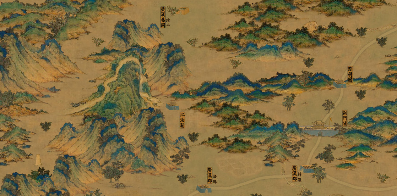 中华三国志 the Three Kingdoms of China screenshot