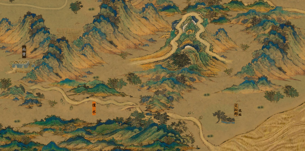 中华三国志 the Three Kingdoms of China screenshot