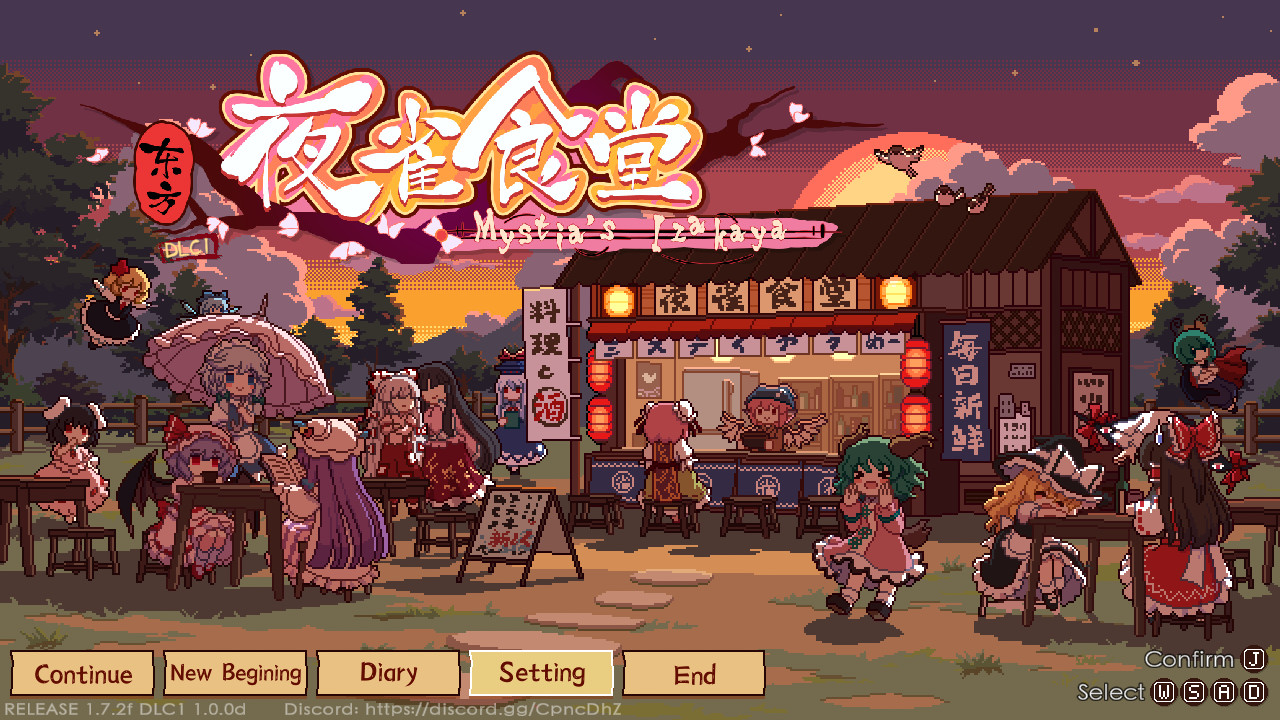 Touhou Mystia's Izakaya screenshot