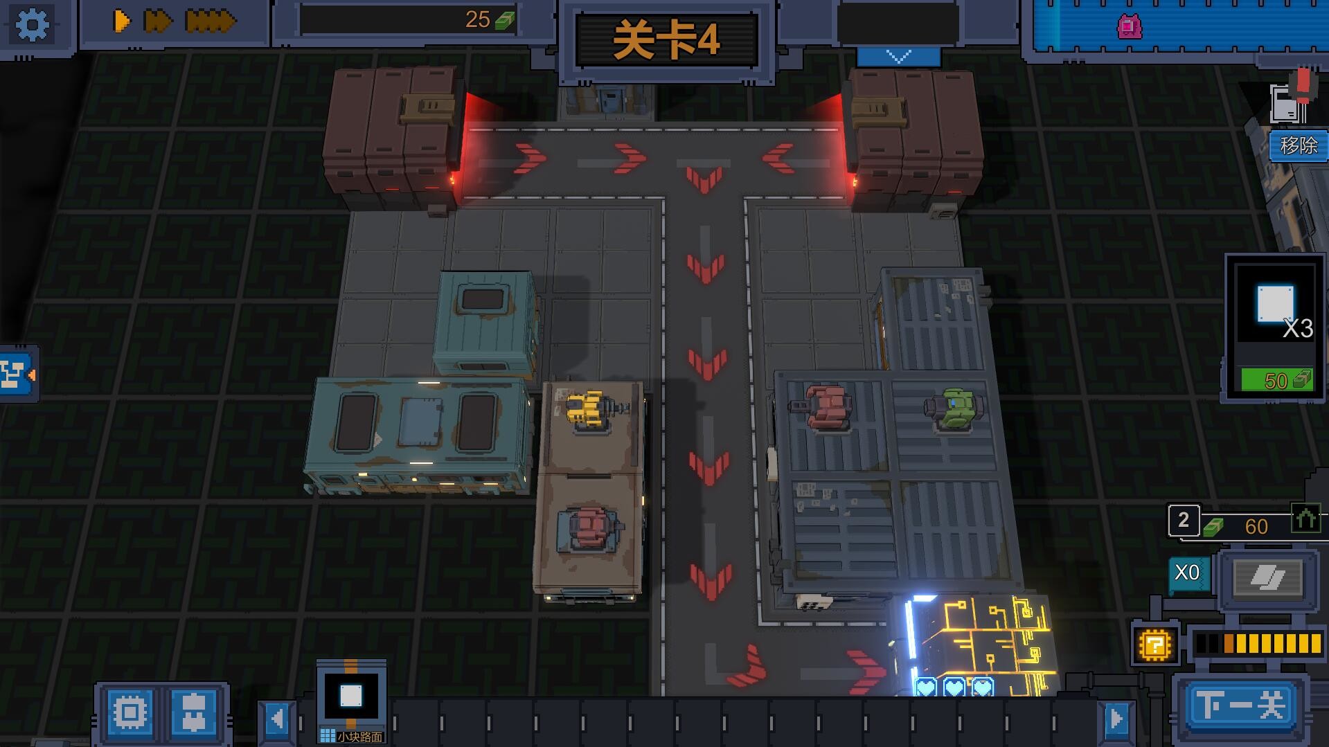 变量 Variables screenshot