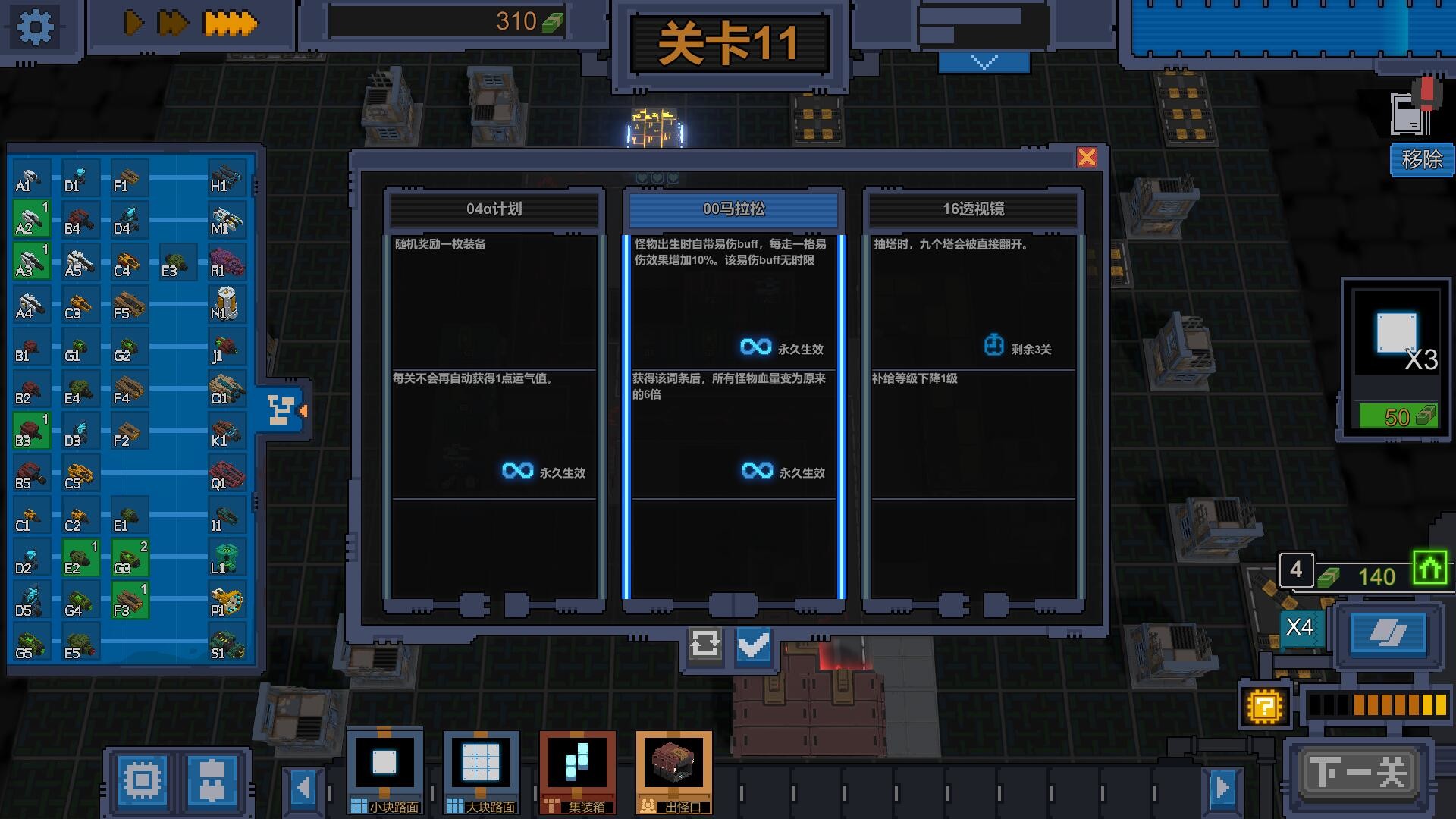 变量 Variables screenshot