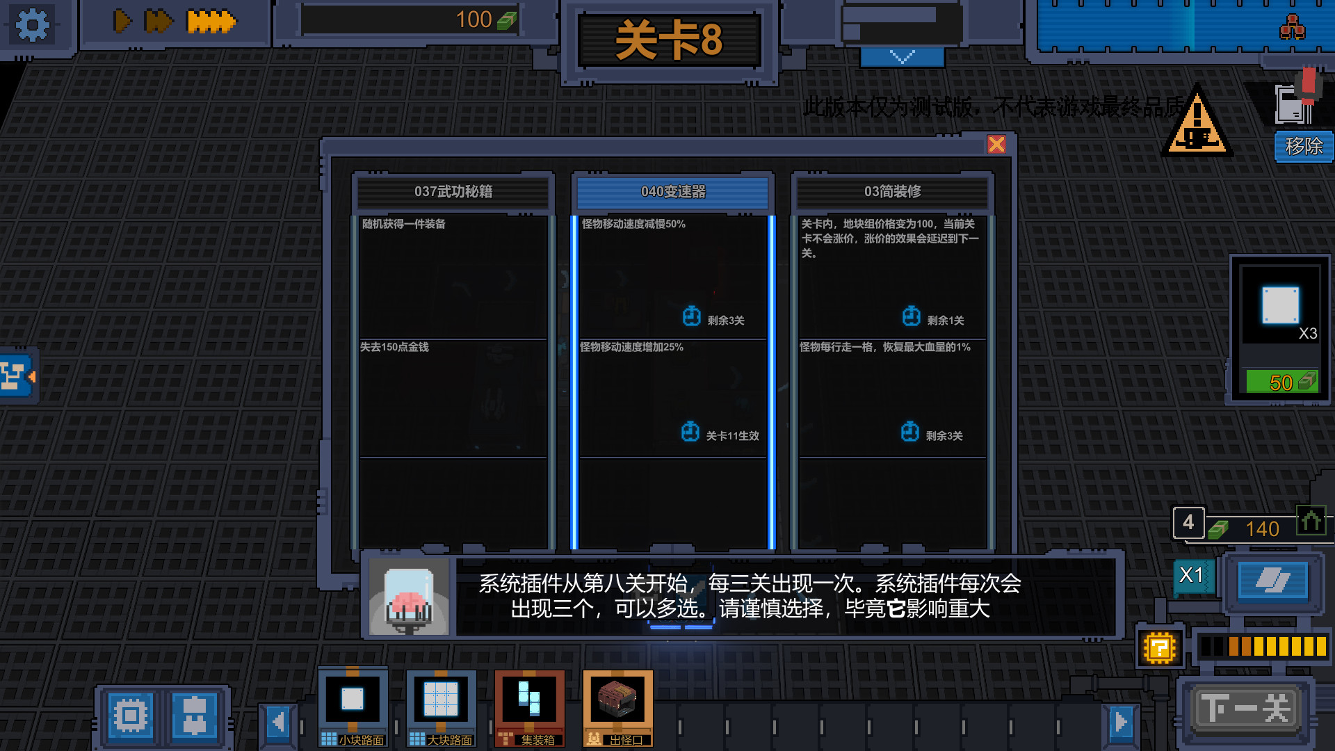变量 Variables screenshot