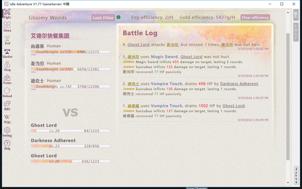 Idle Adventure screenshot