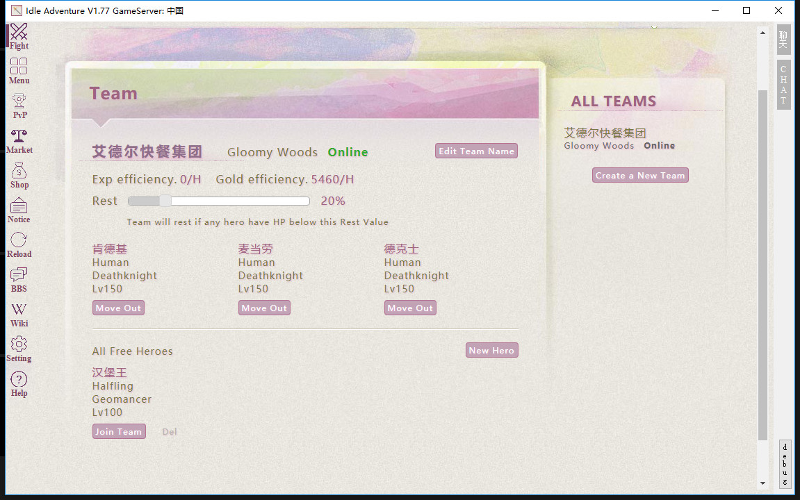Idle Adventure screenshot