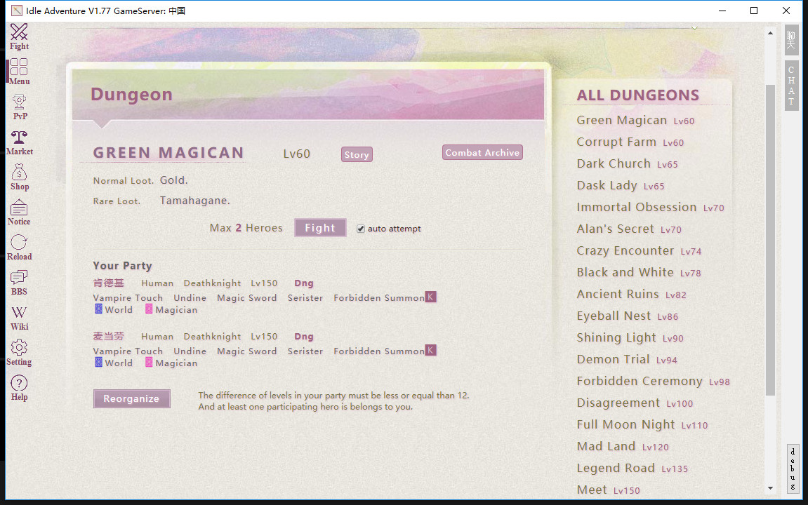 Idle Adventure screenshot
