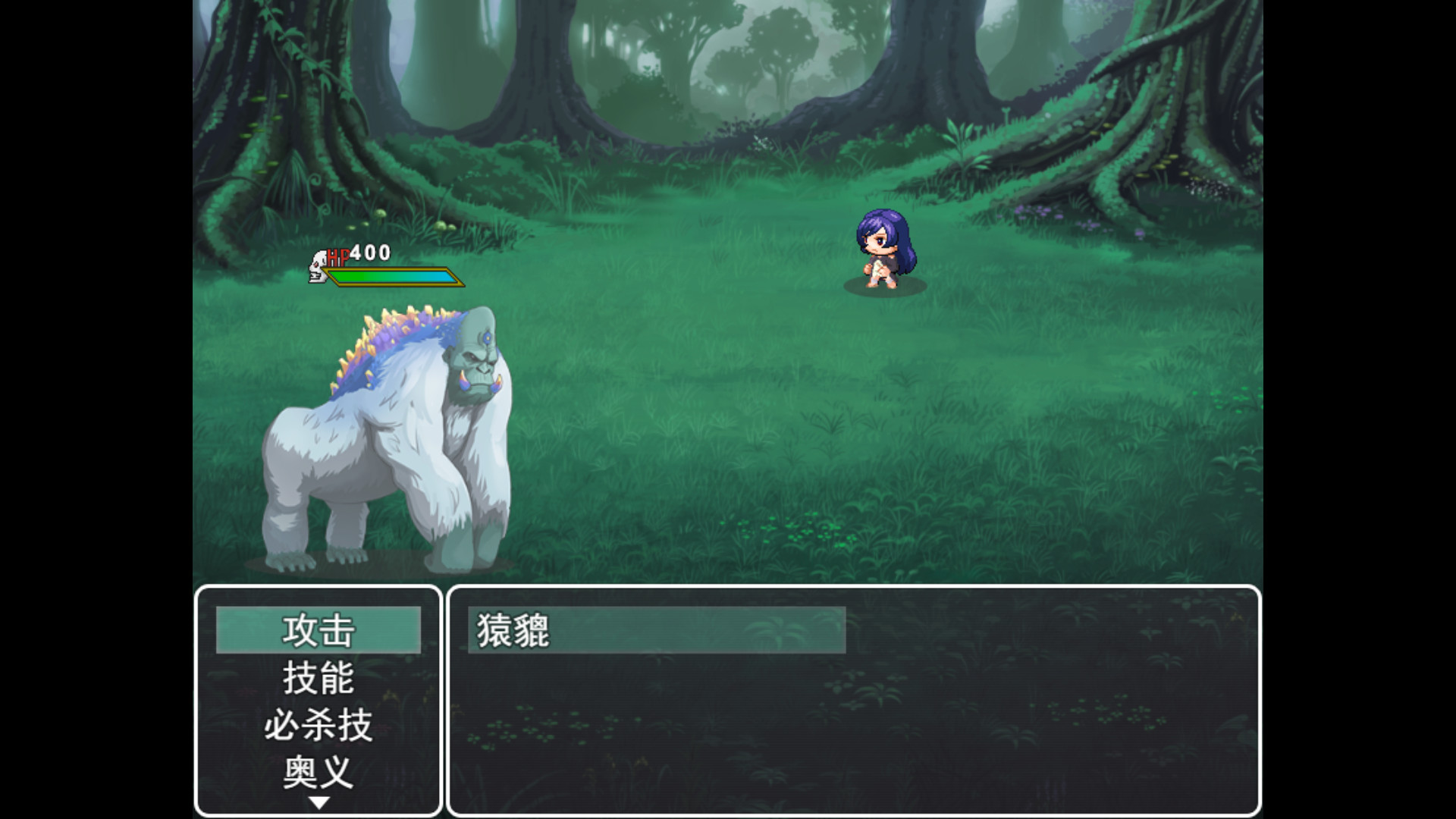 幻想枝魂 Soul Fantasy screenshot