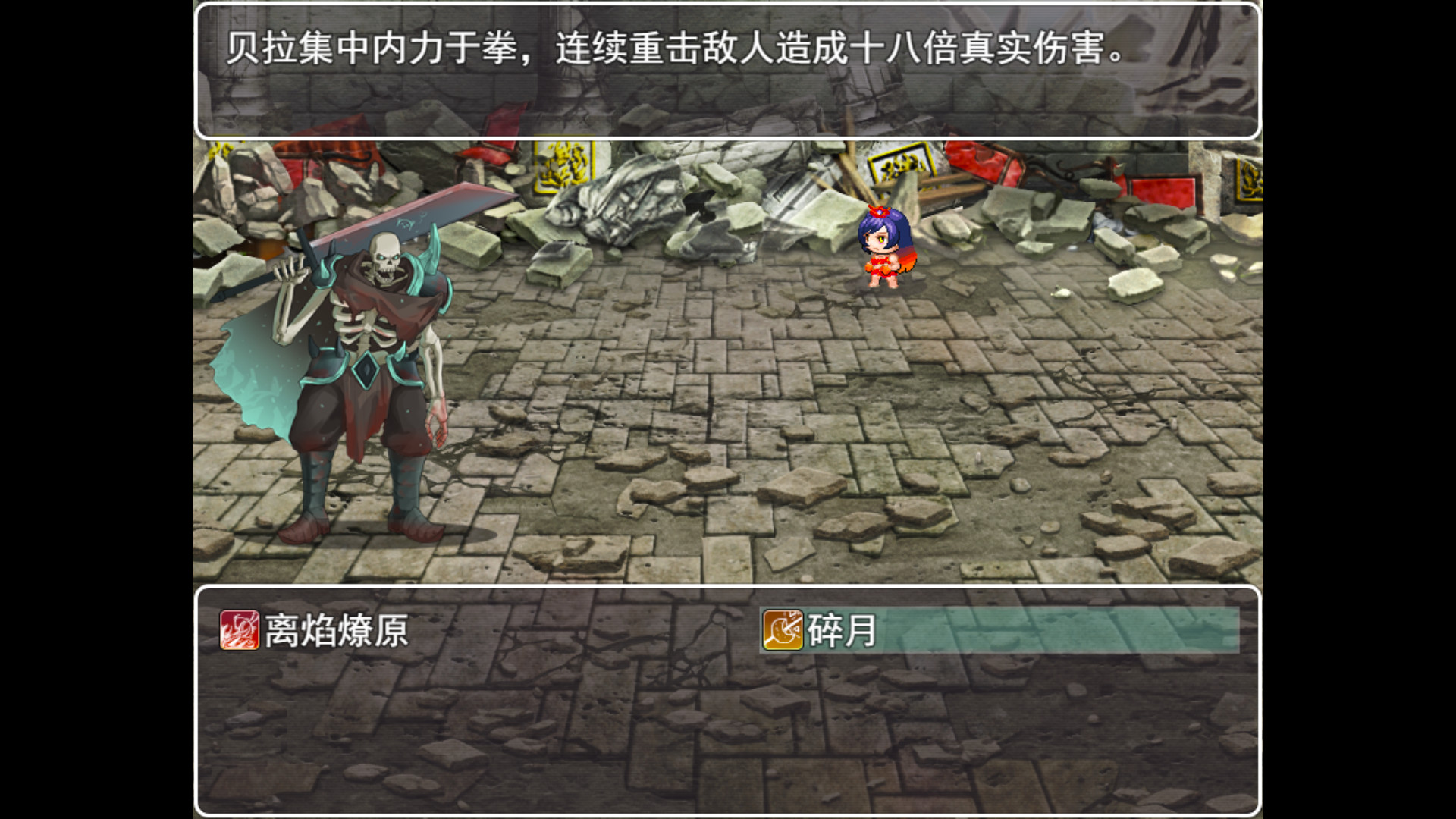 幻想枝魂 Soul Fantasy screenshot