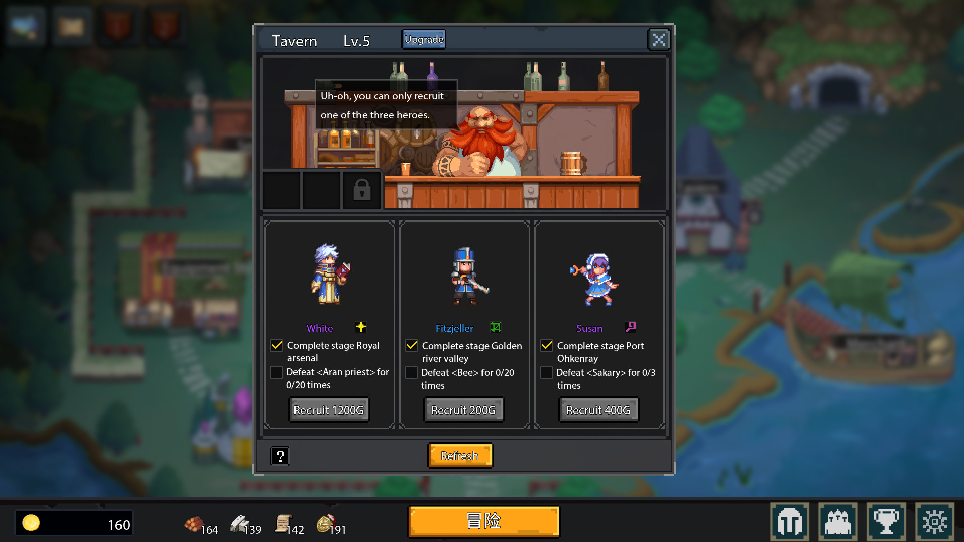 No-brainer Heroes 挂机吧!勇者 screenshot