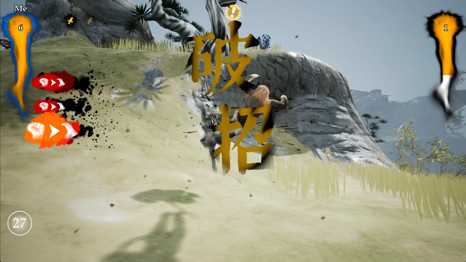 The Matchless Kungfu screenshot