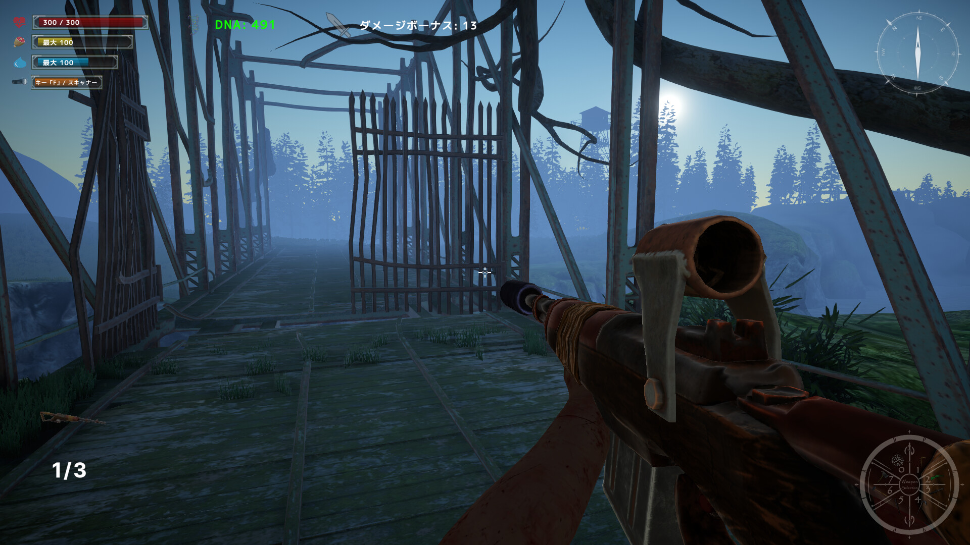 Devil's Island screenshot