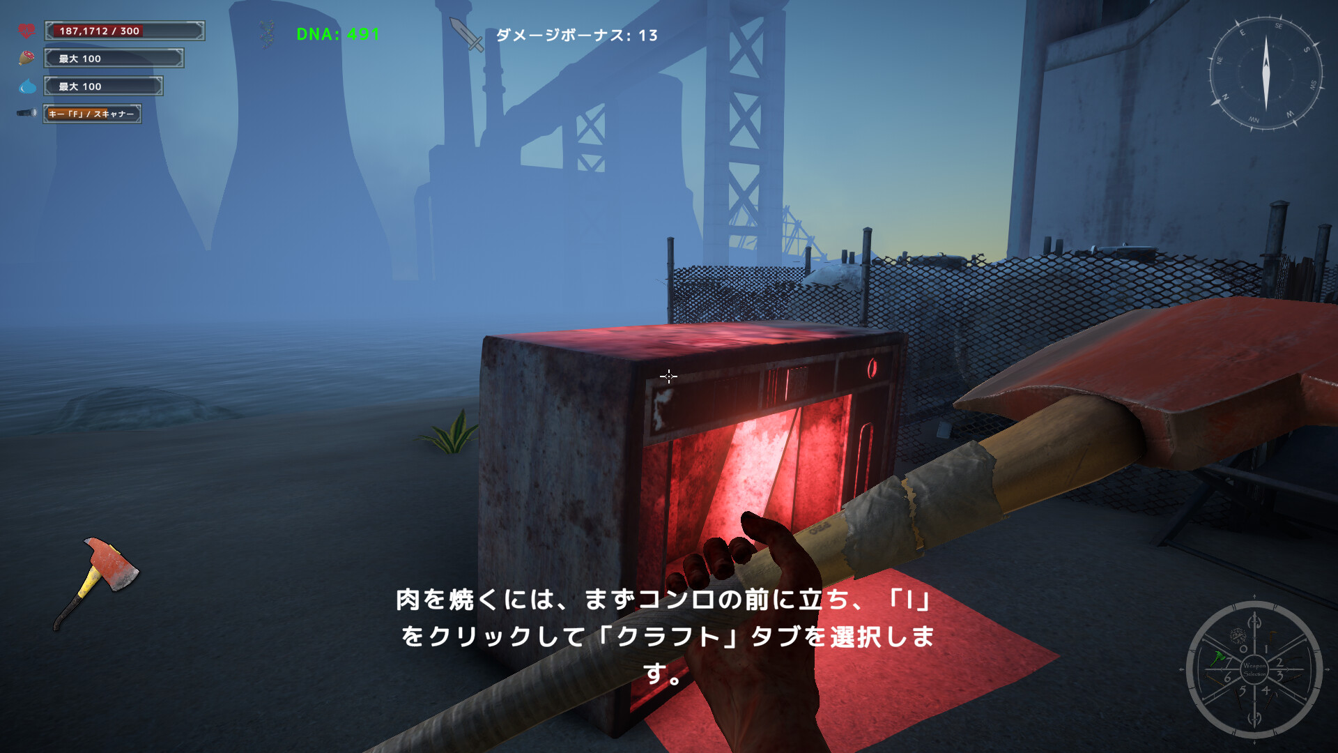 Devil's Island screenshot