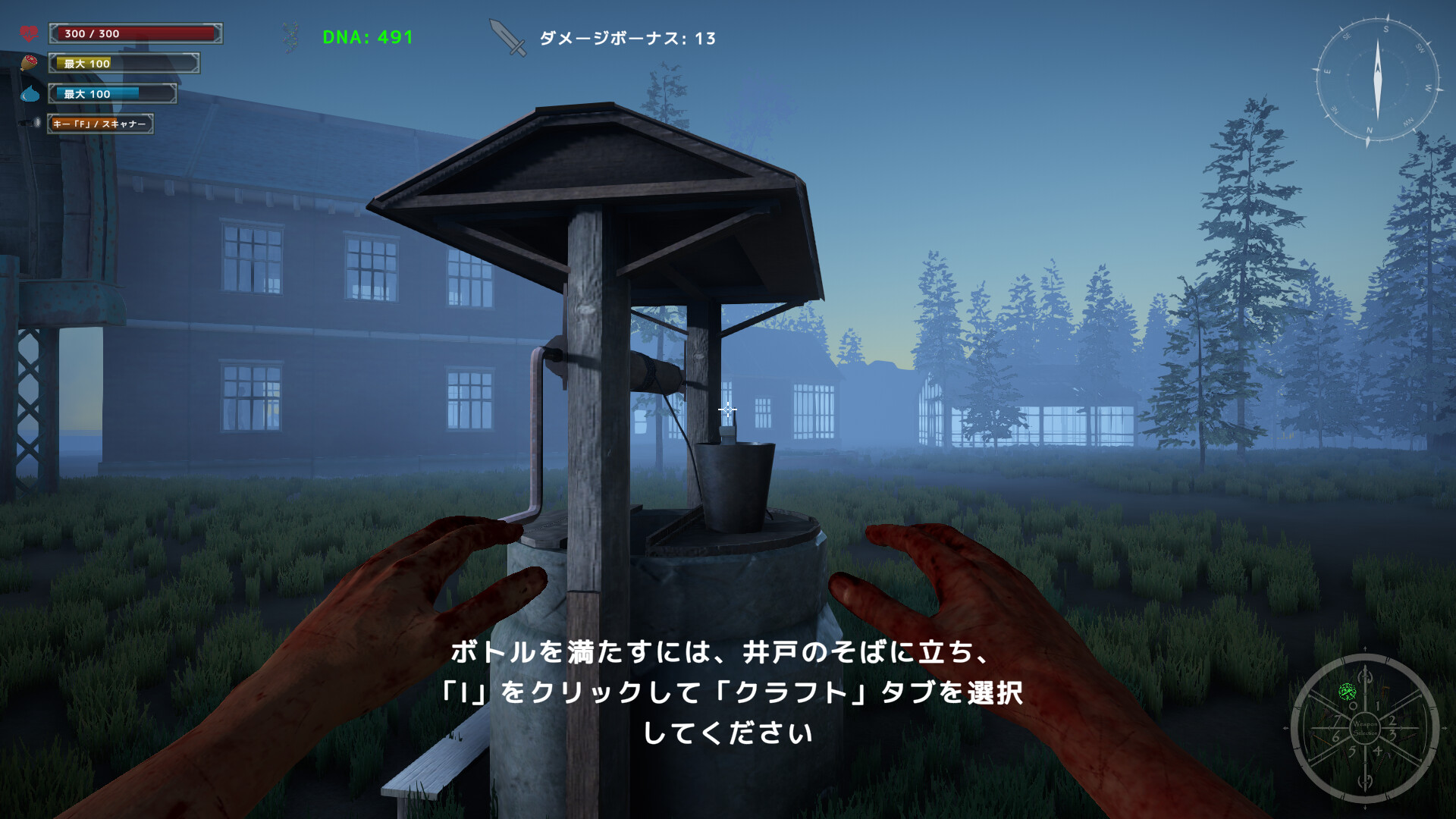 Devil's Island screenshot