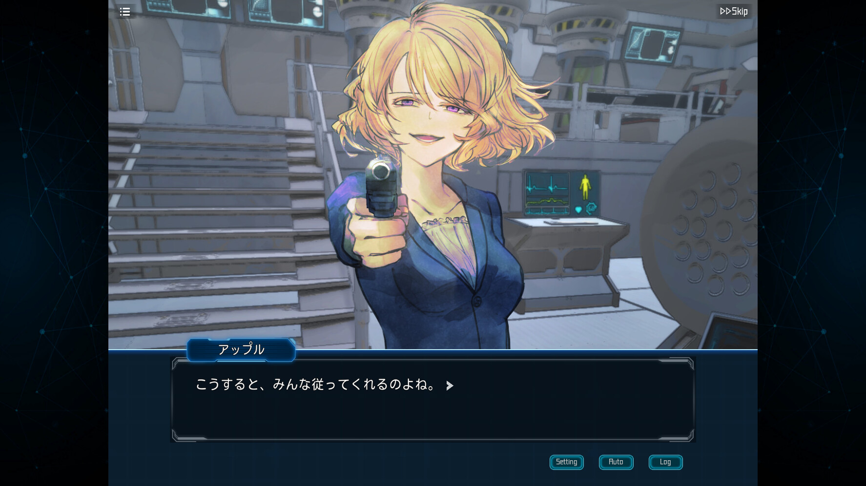 Complex Loop screenshot