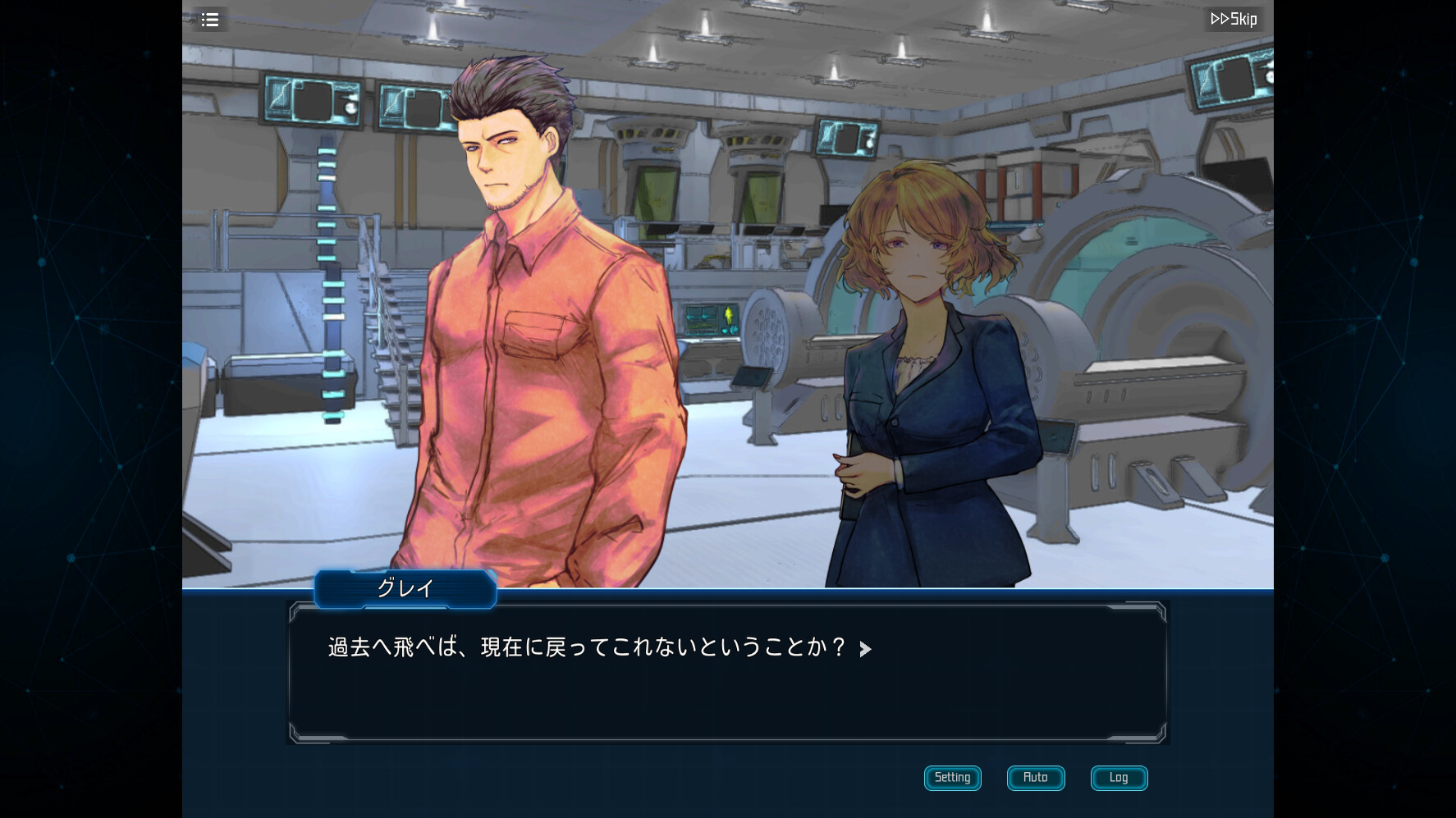 Complex Loop screenshot