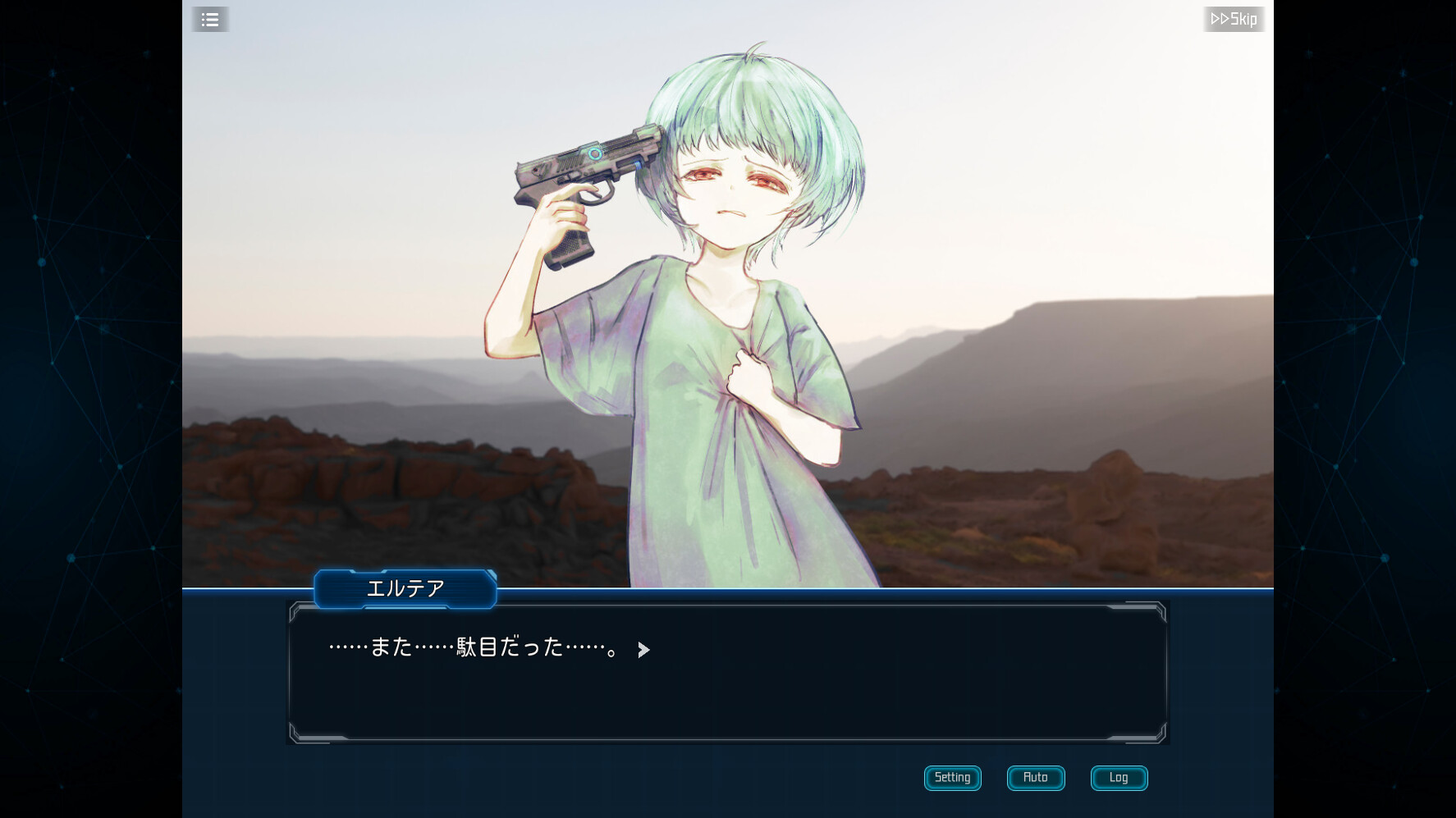 Complex Loop screenshot