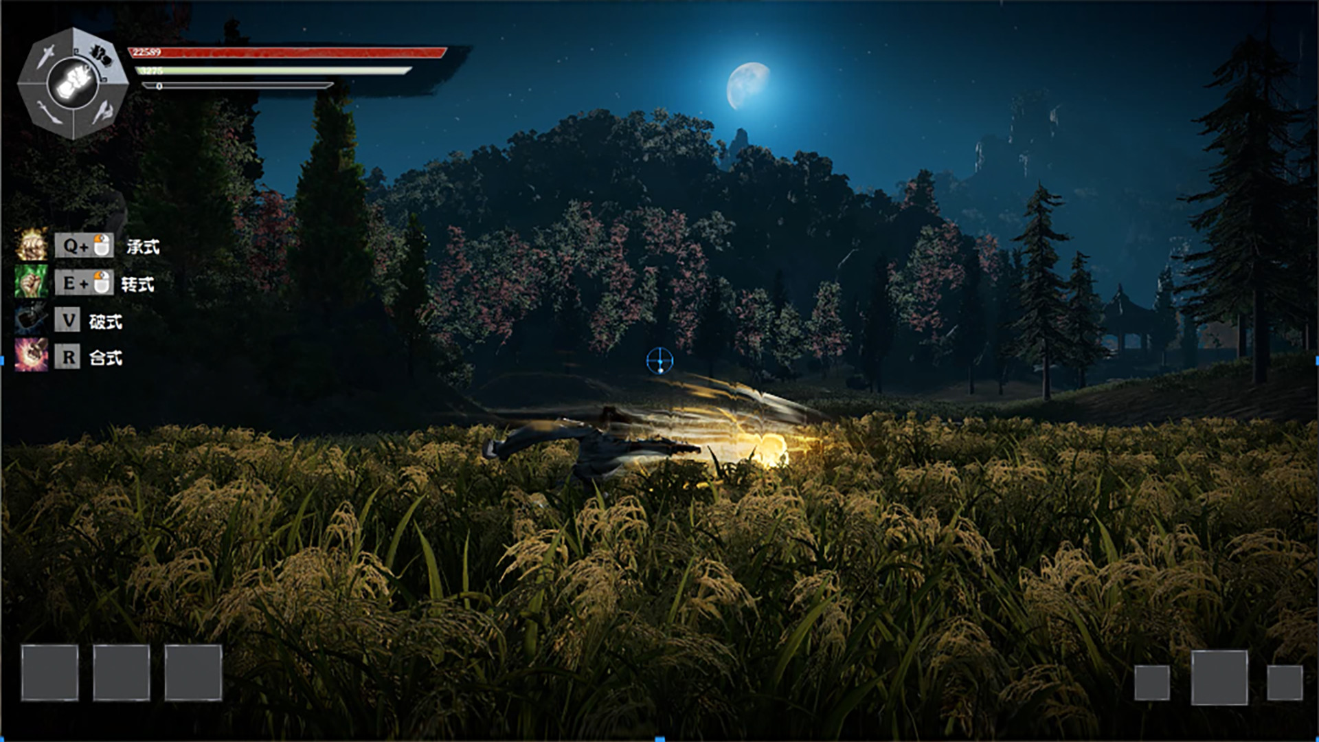 武林志2 (Wushu Chronicles 2) screenshot