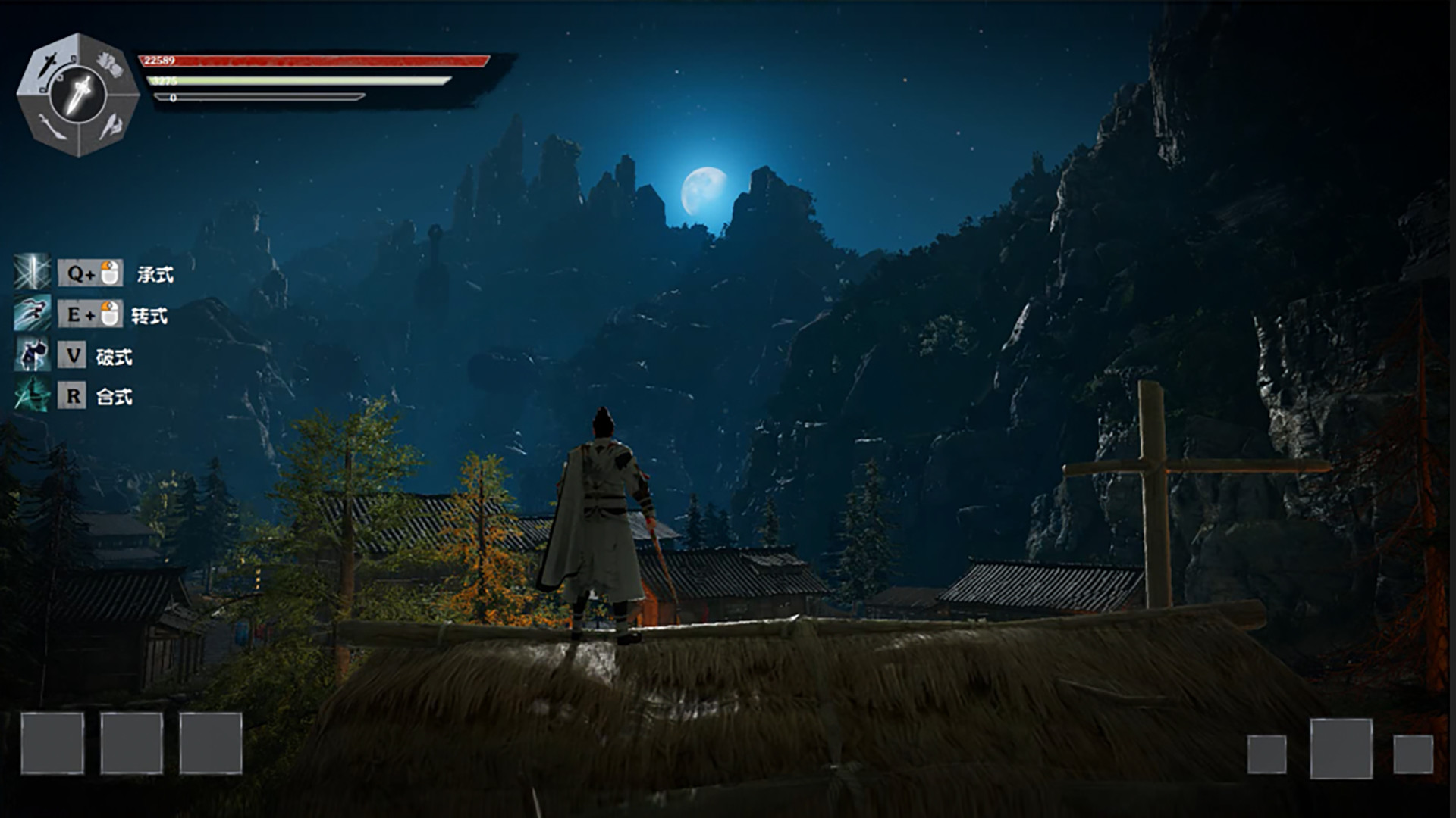 武林志2 (Wushu Chronicles 2) screenshot