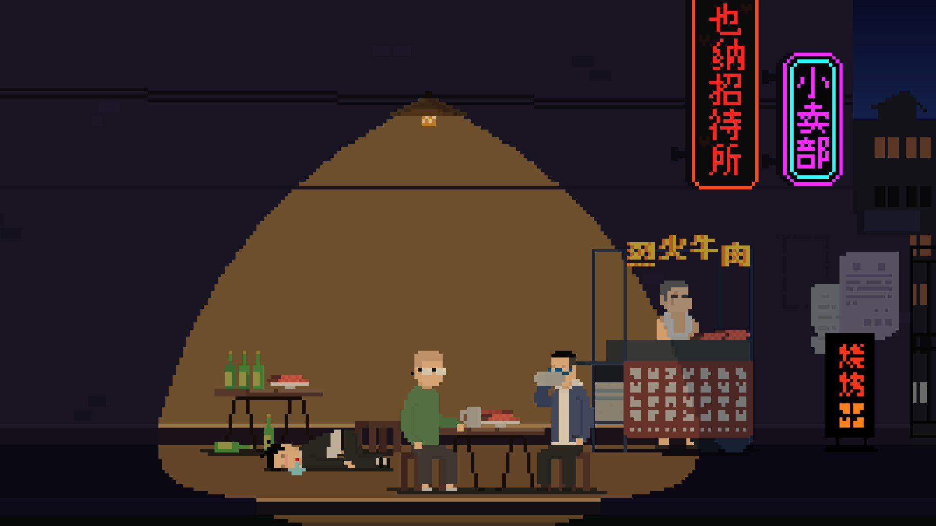 Long Dream screenshot