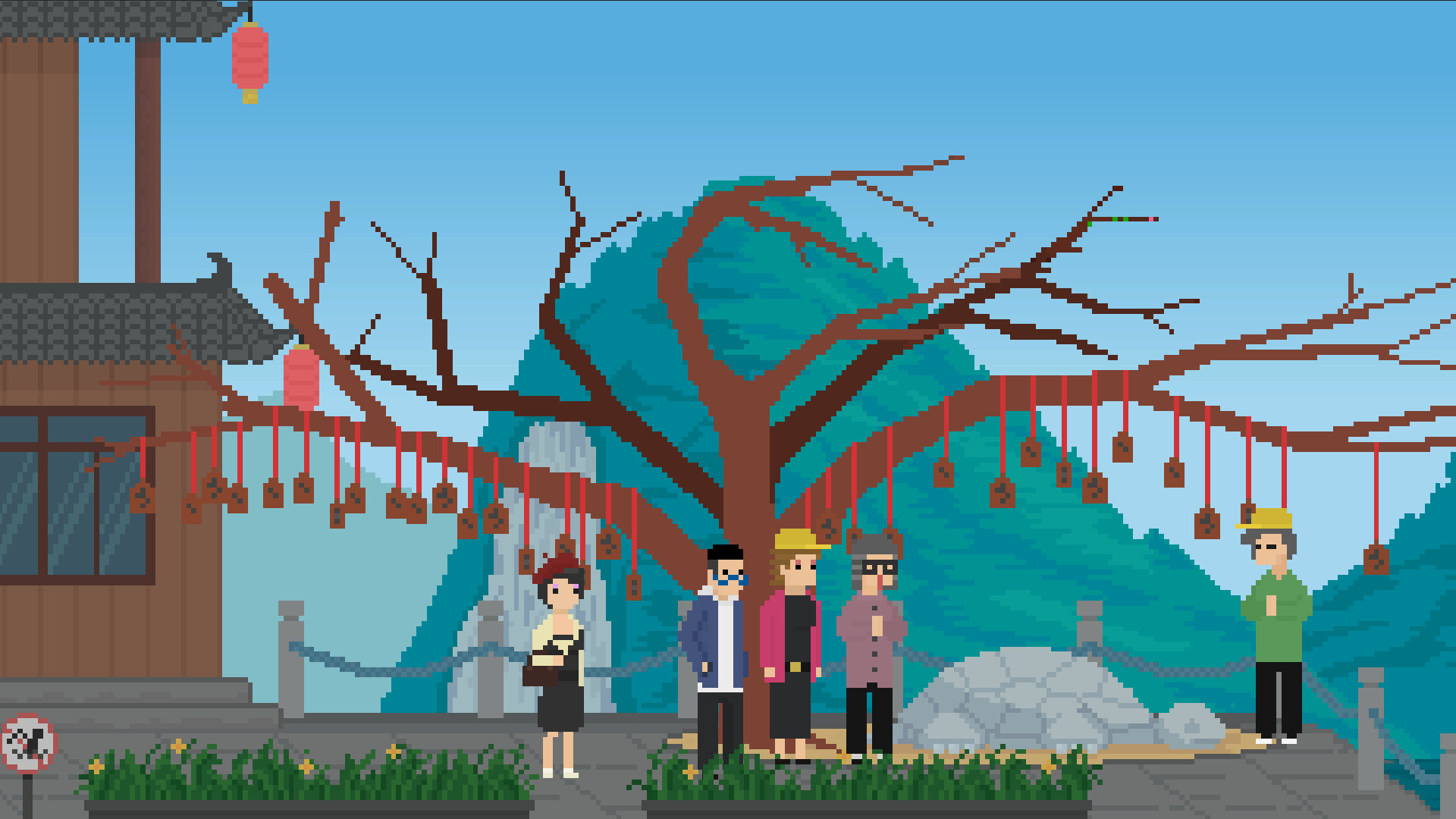 Long Dream screenshot