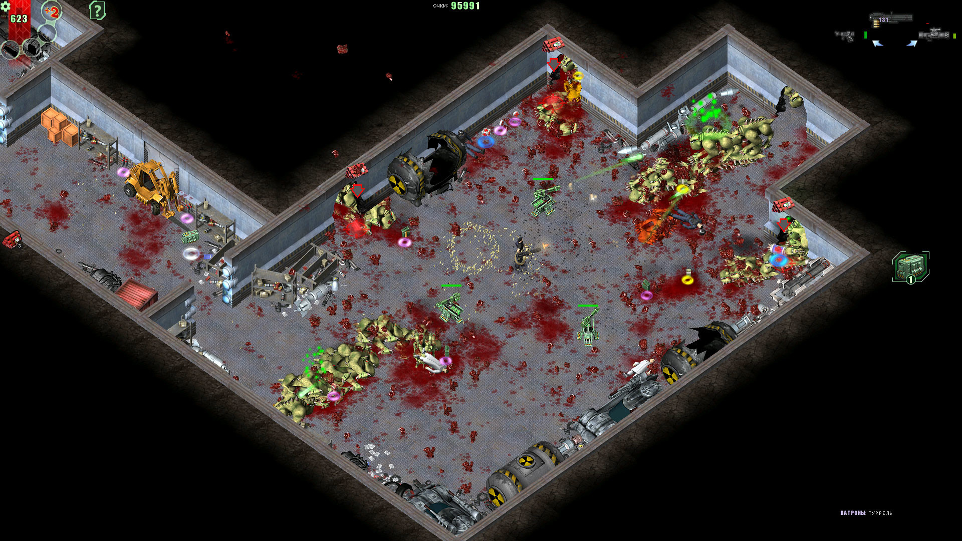 Alien Shooter - Last Hope screenshot