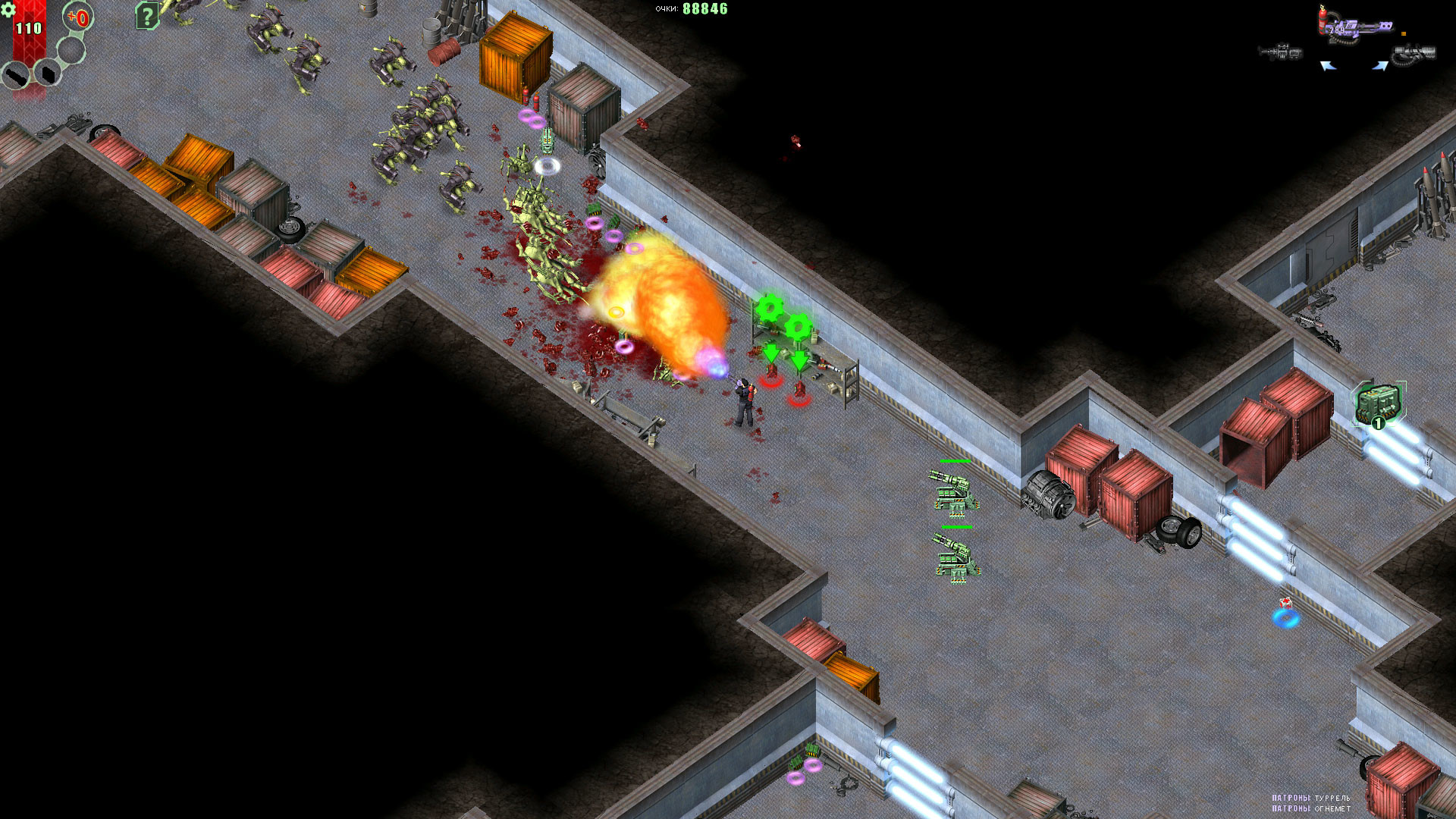 Alien Shooter - Last Hope screenshot