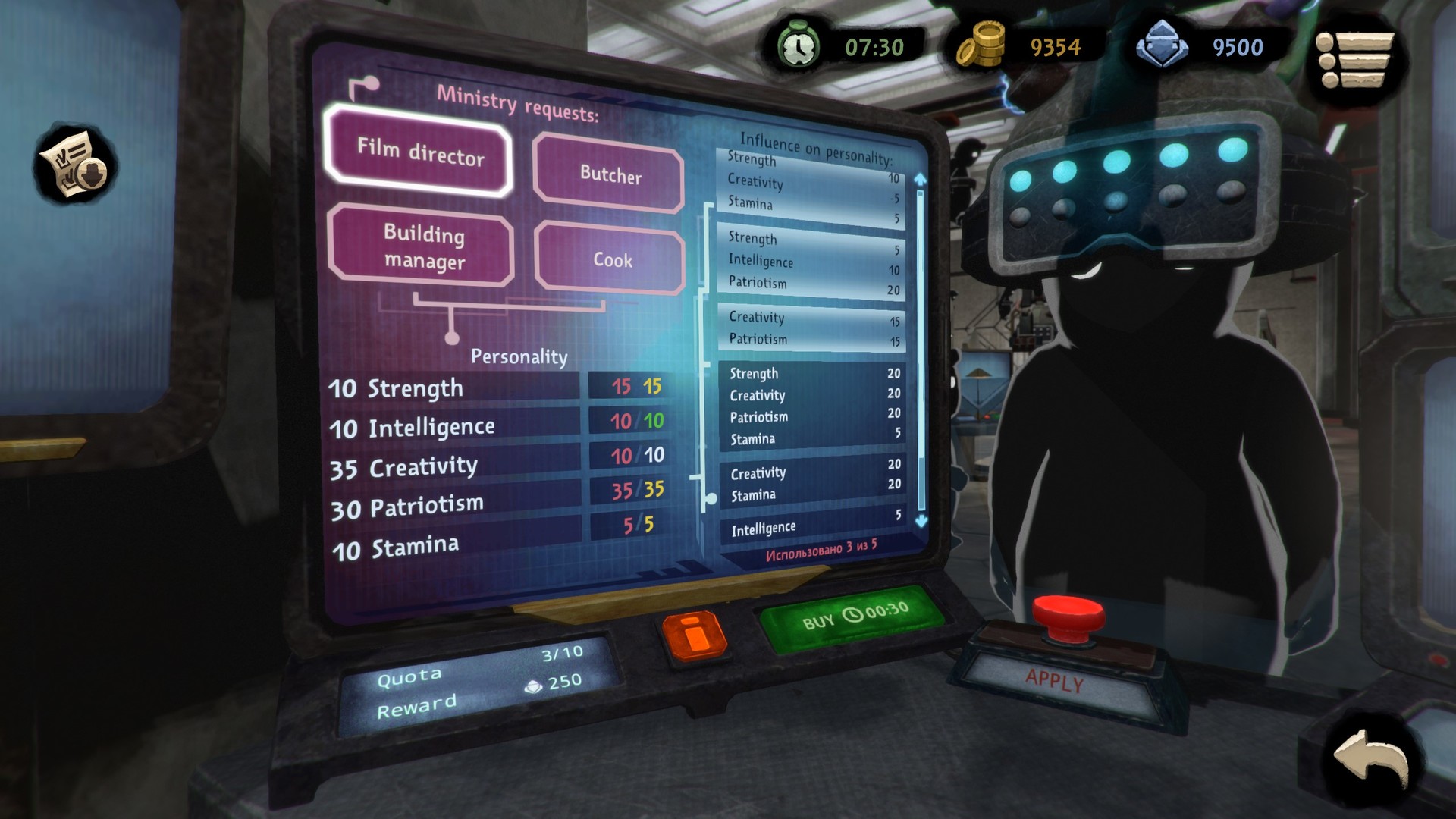 Beholder 2 screenshot
