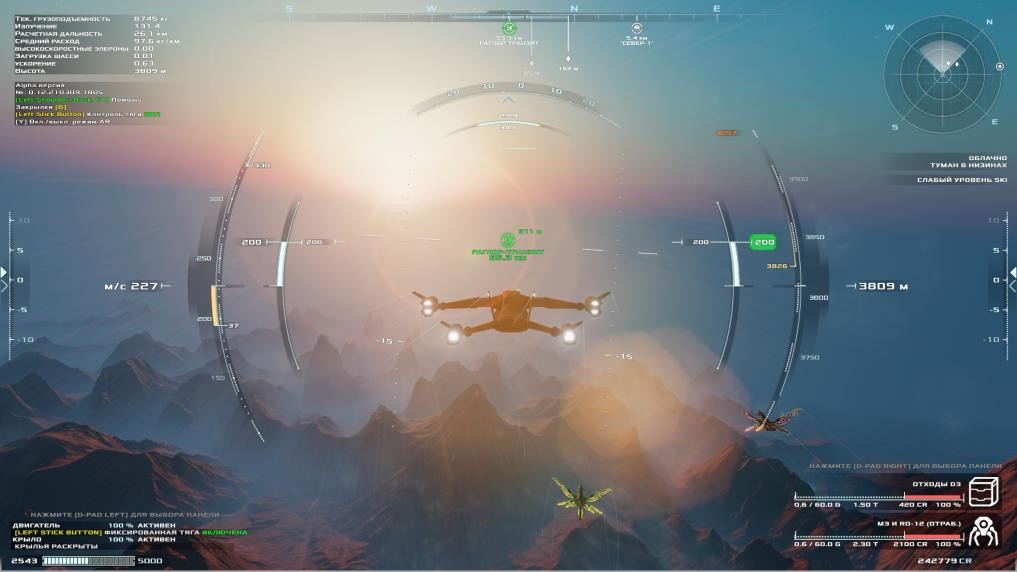 Frontier Pilot Simulator screenshot