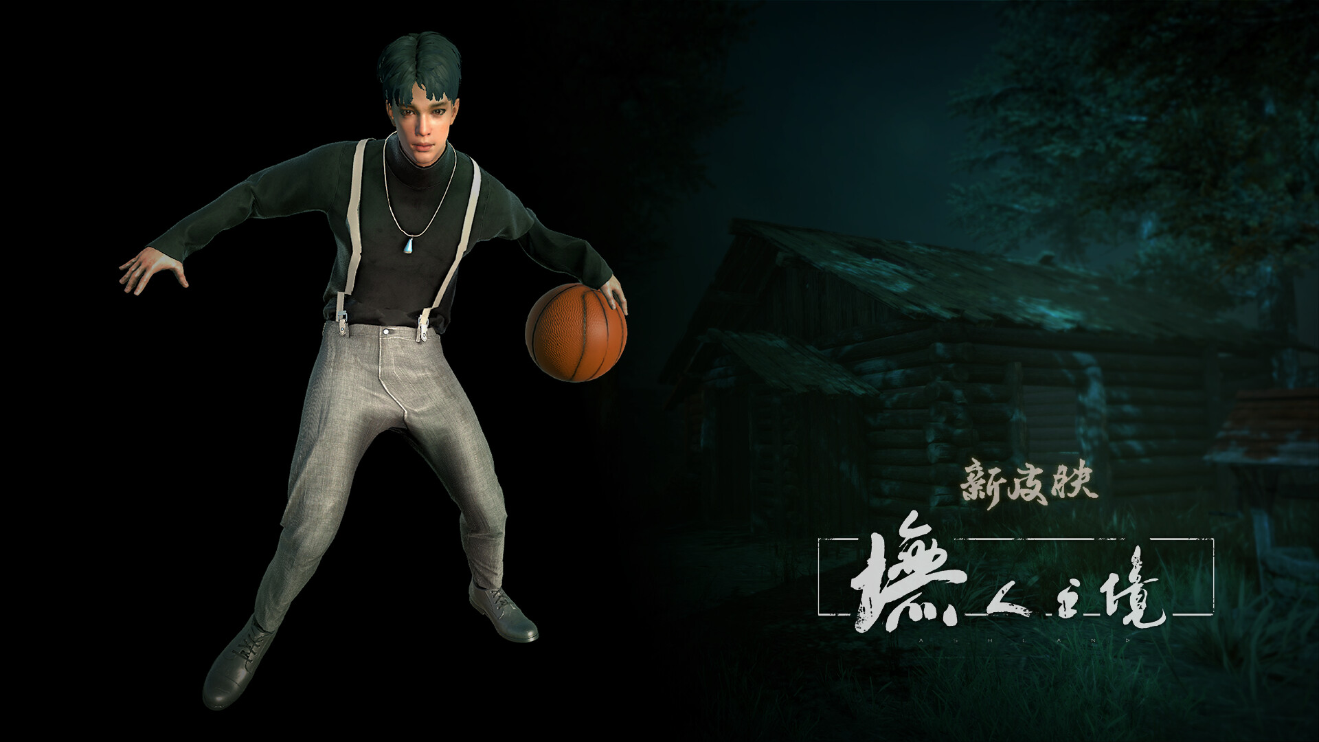 墲人之境-无人之境 screenshot