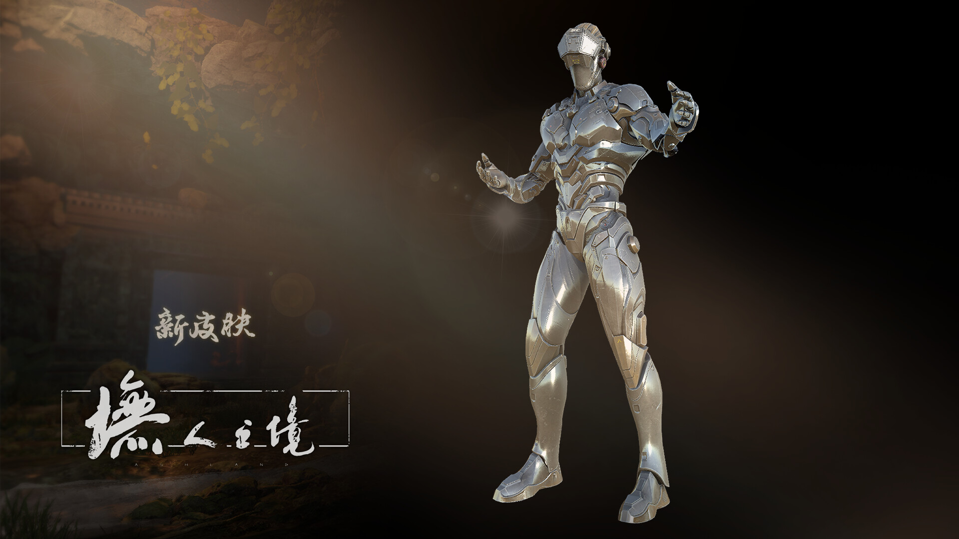 墲人之境-无人之境 screenshot
