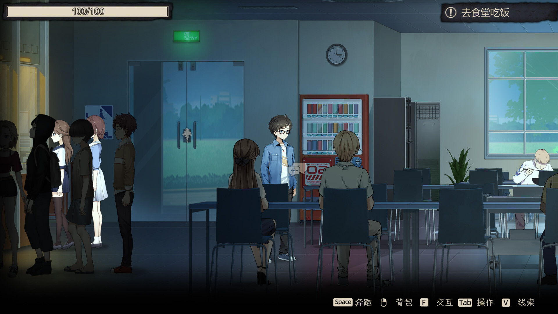 Lunar Mirror screenshot