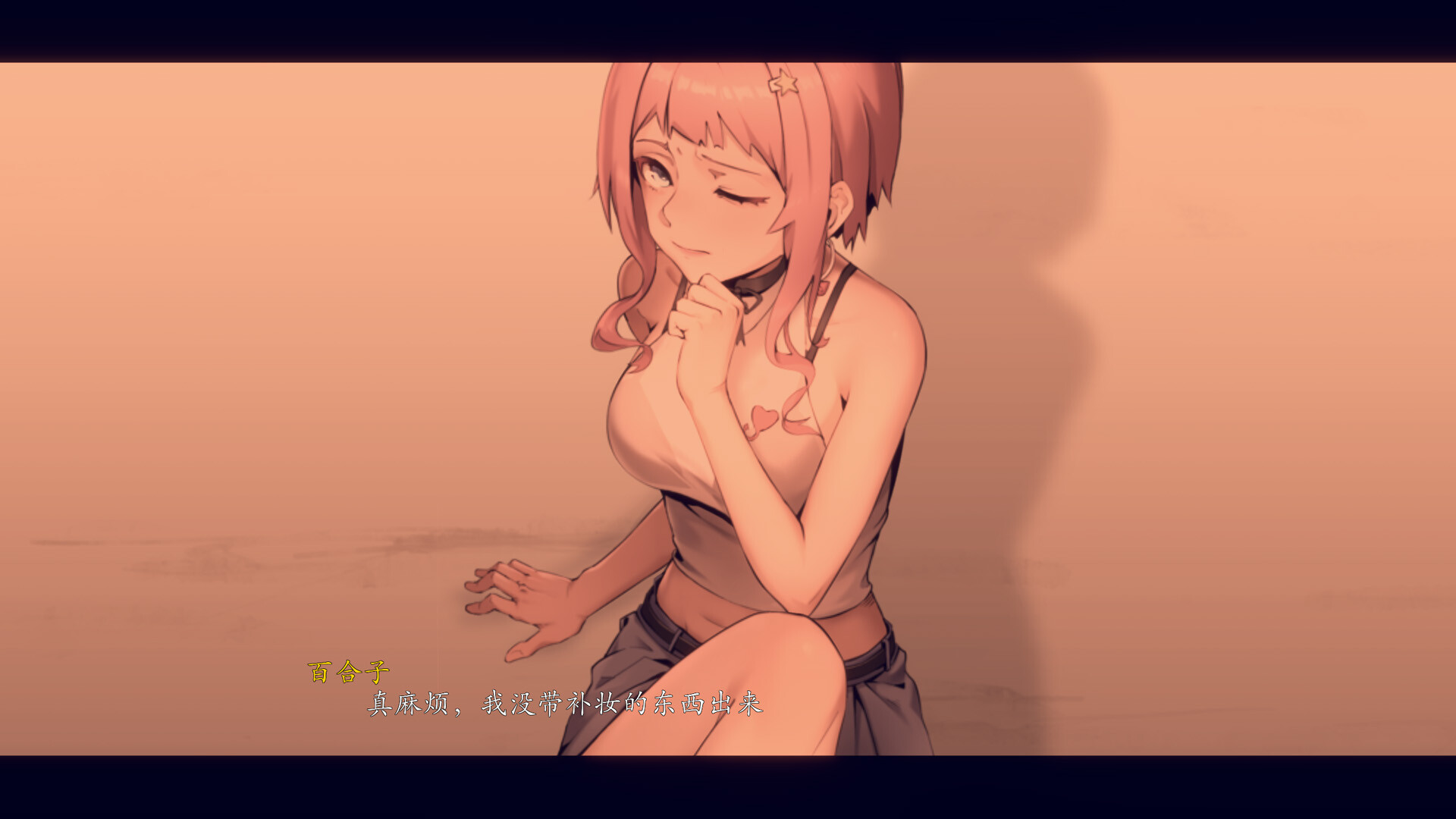 Lunar Mirror screenshot