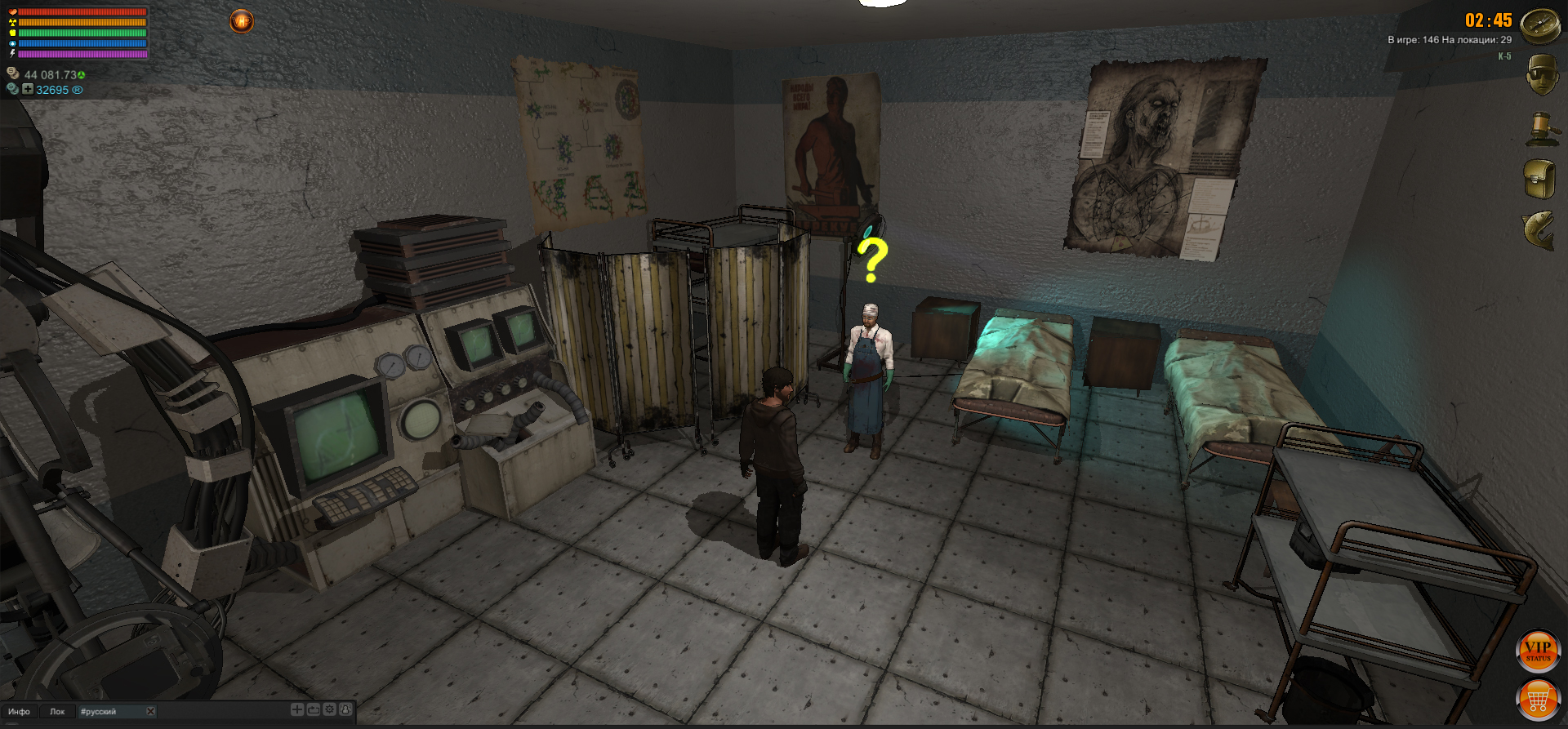 Atom Fishing II screenshot