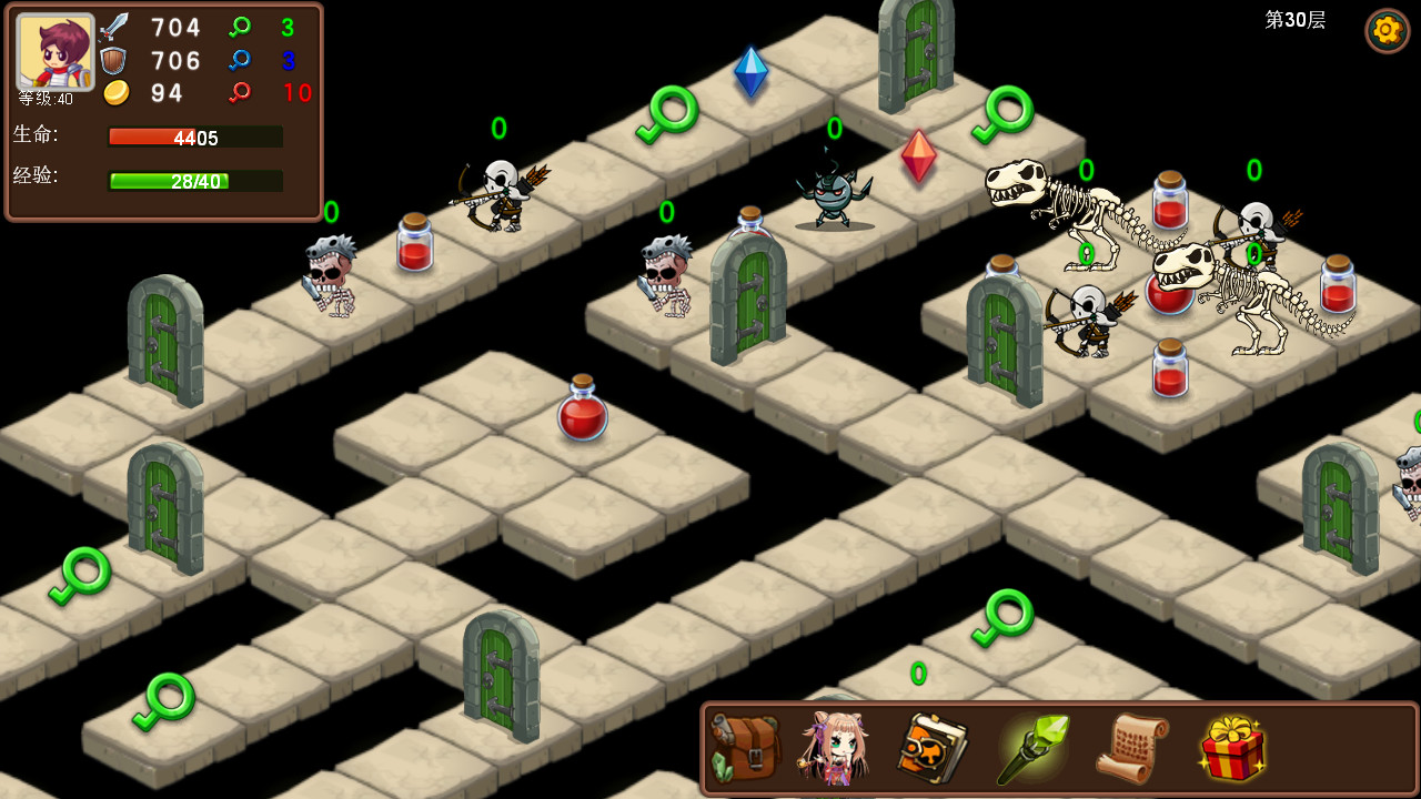 通天魔塔-MagicTower screenshot