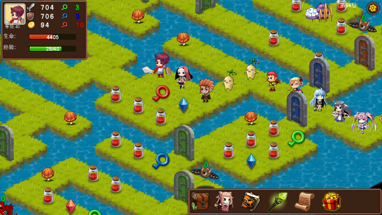 通天魔塔-MagicTower screenshot