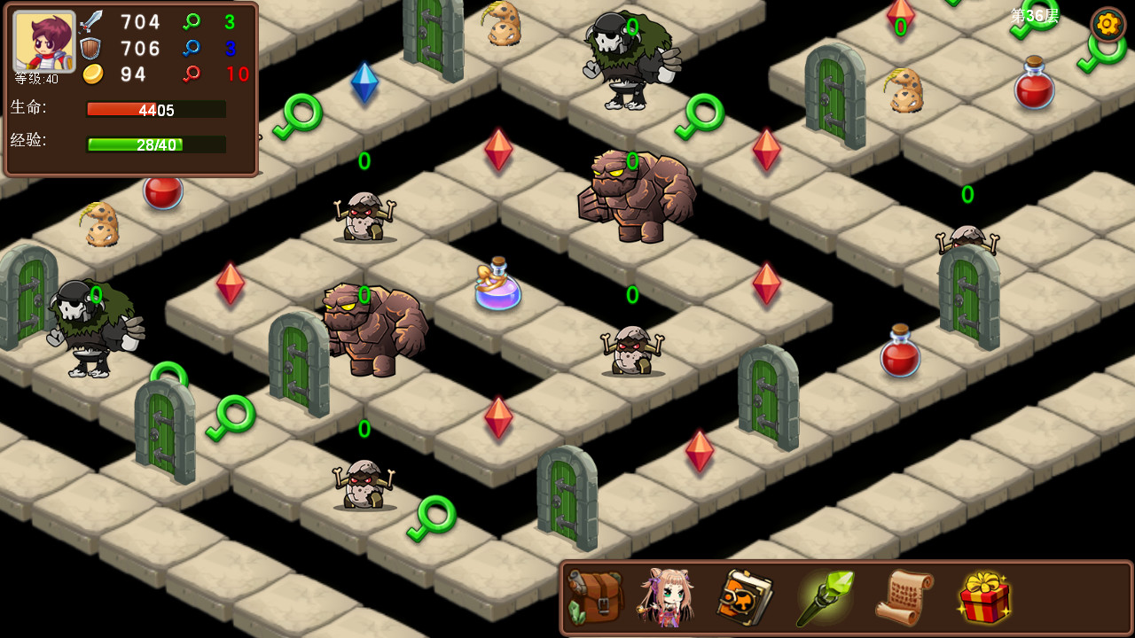 通天魔塔-MagicTower screenshot