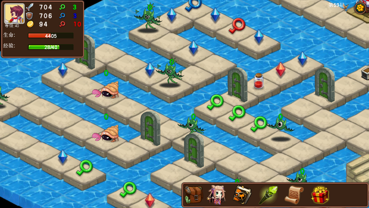 通天魔塔-MagicTower screenshot