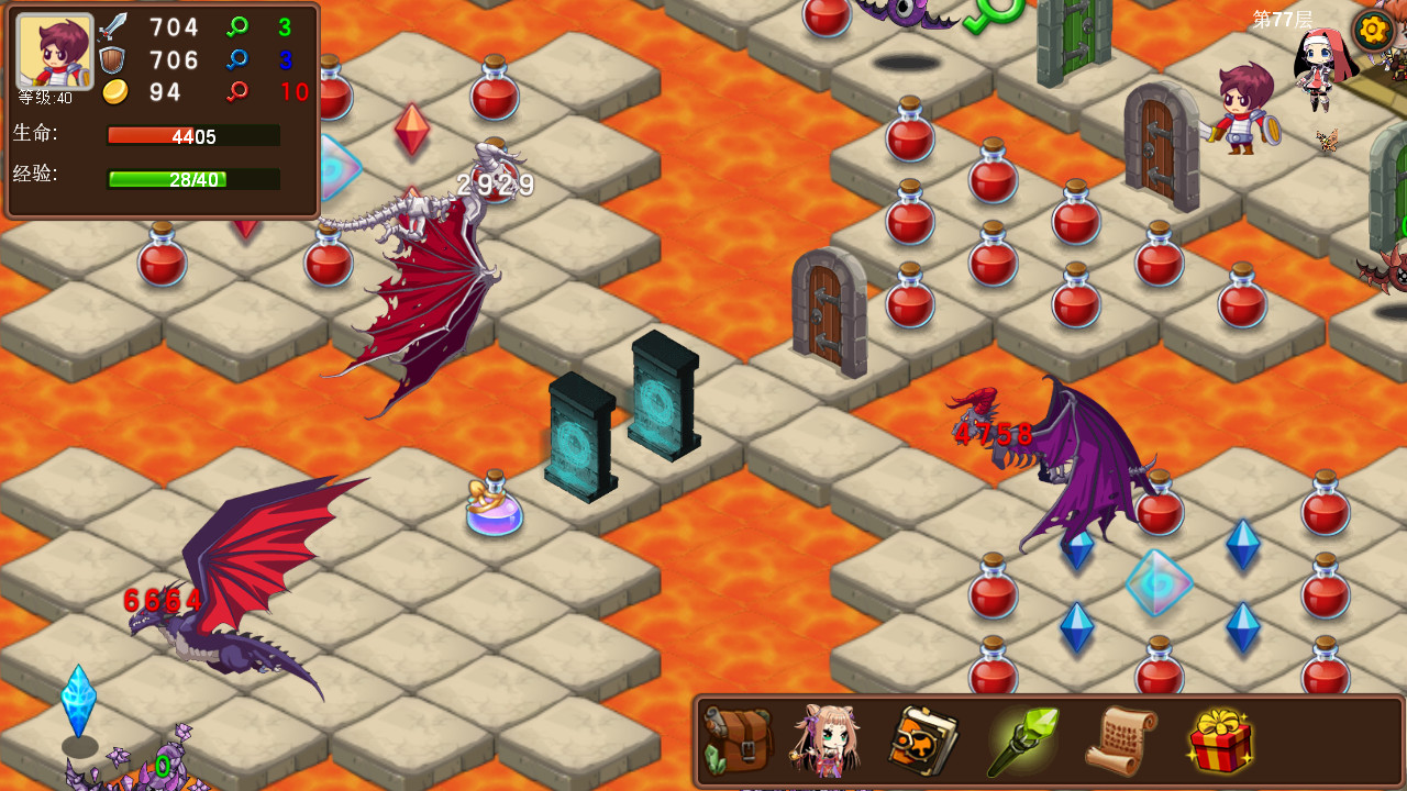 通天魔塔-MagicTower screenshot
