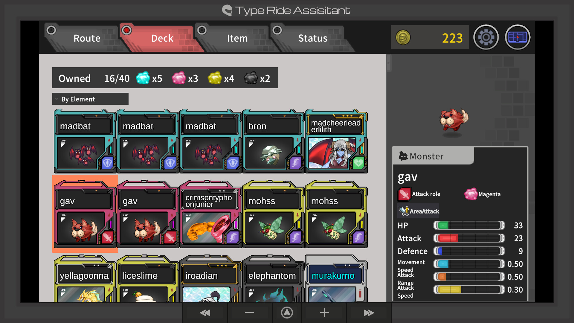 Type Ride screenshot