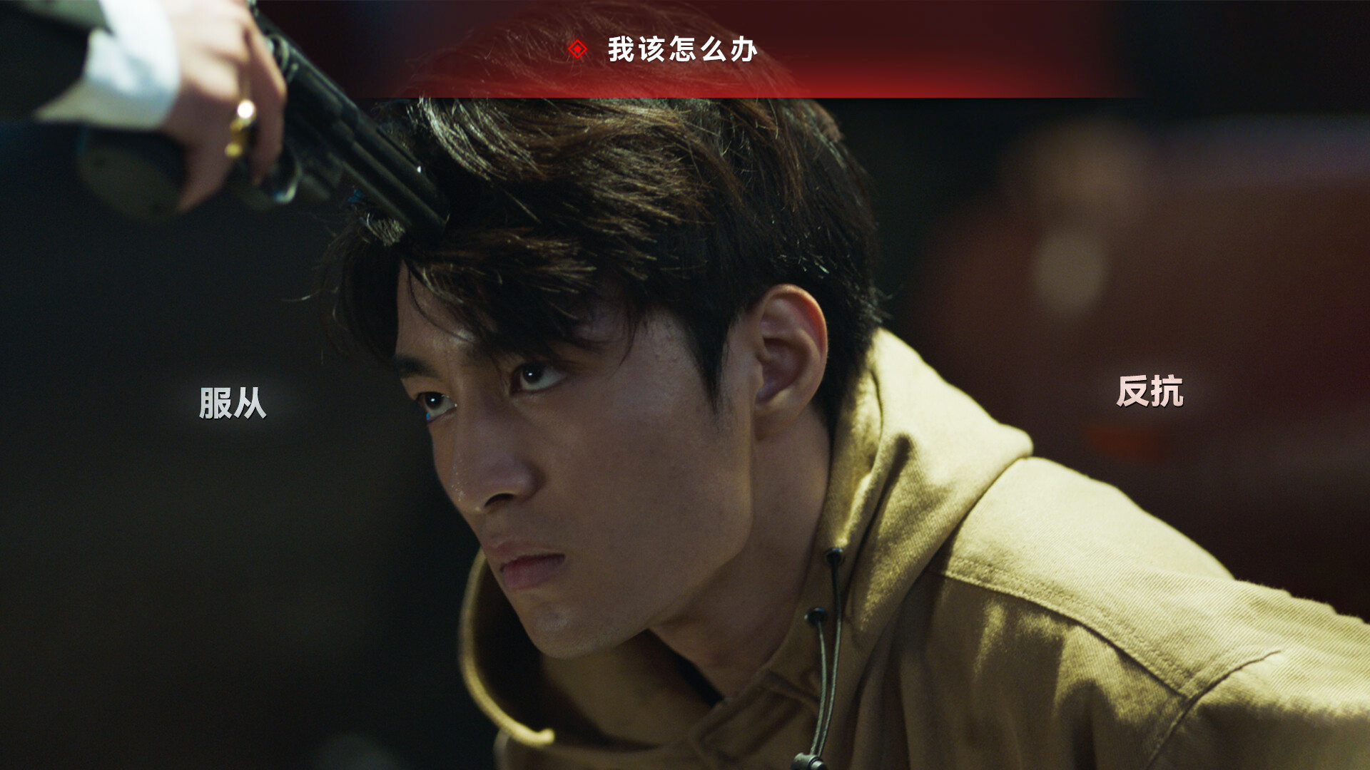 晨昏线 screenshot