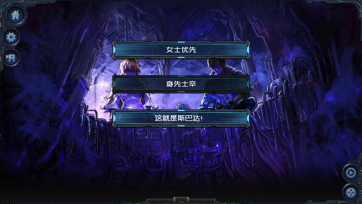 墨心：波云诡船 screenshot