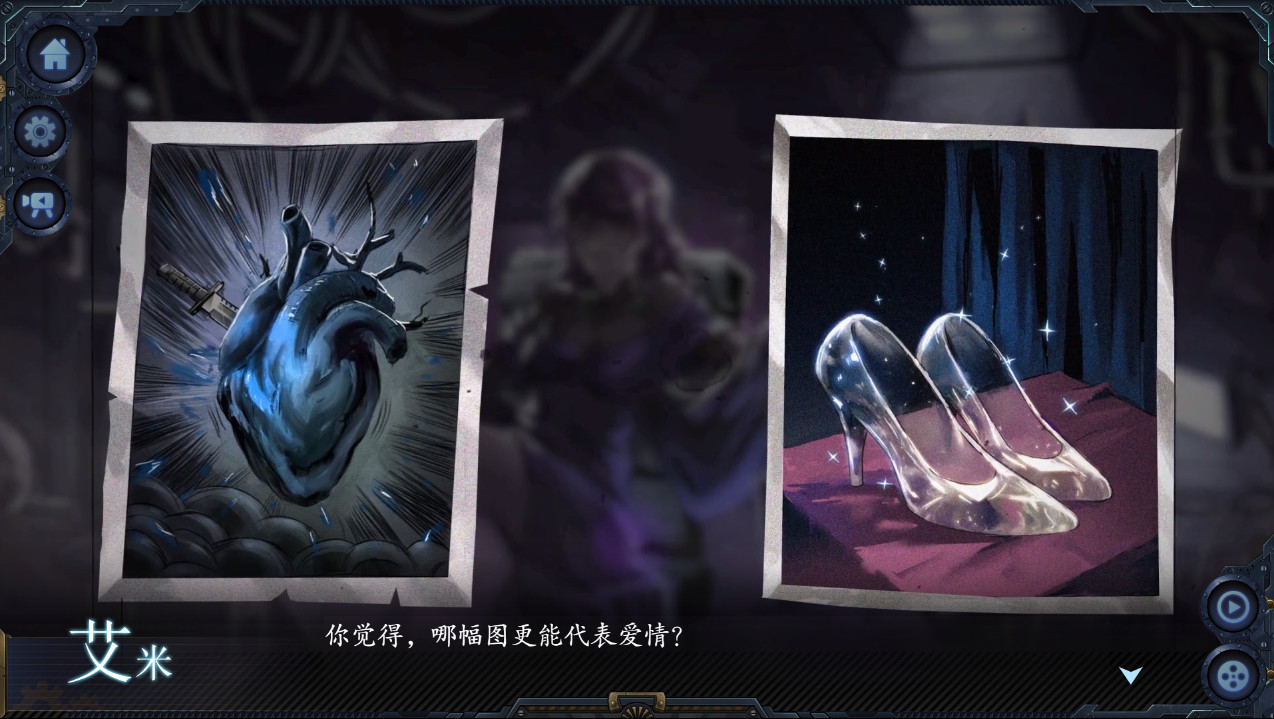 墨心：波云诡船 screenshot