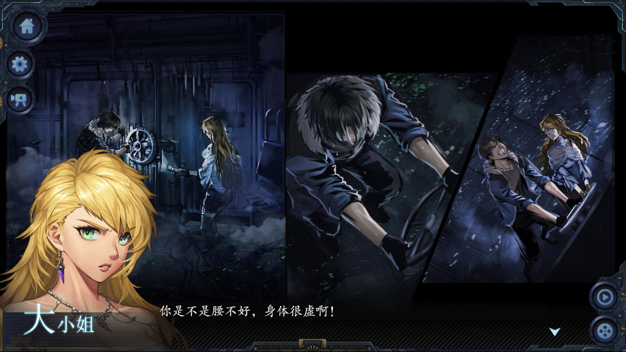 墨心：波云诡船 screenshot