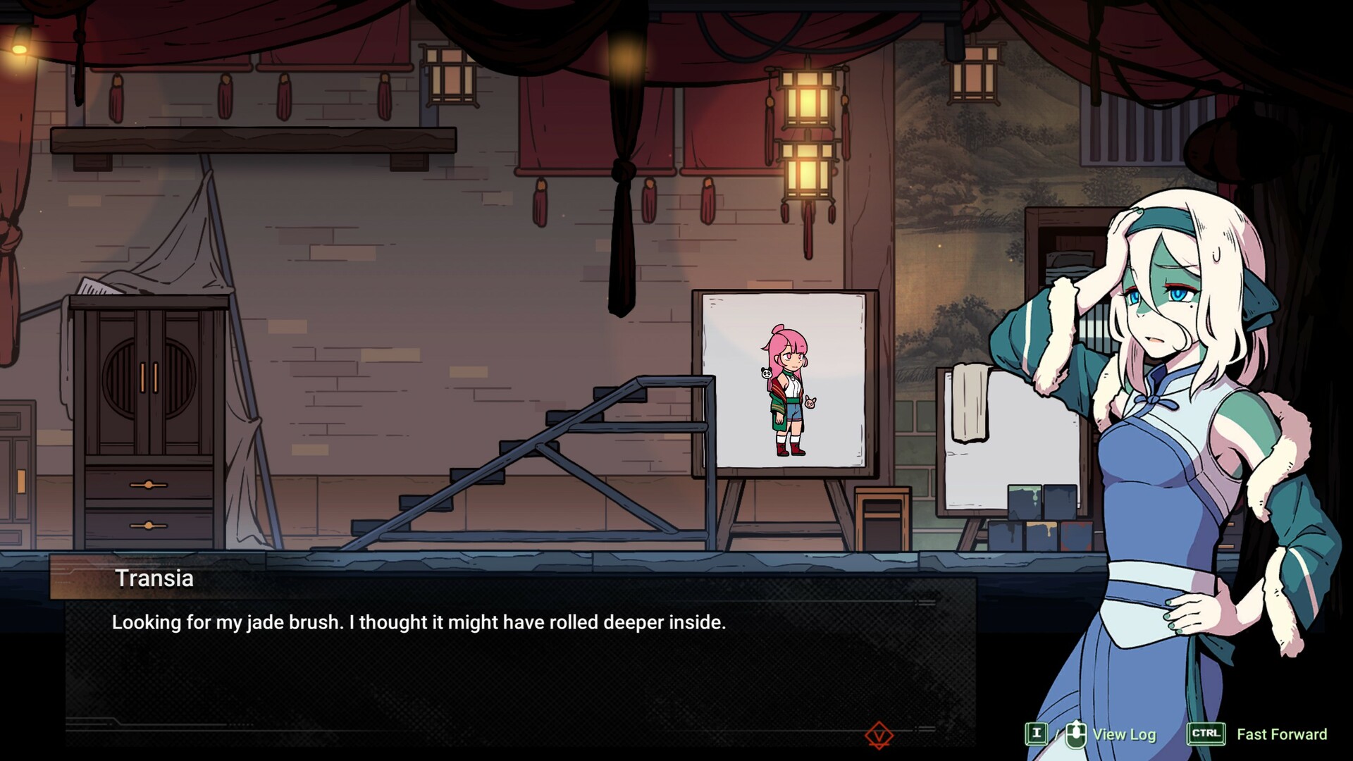 Threefold Recital screenshot