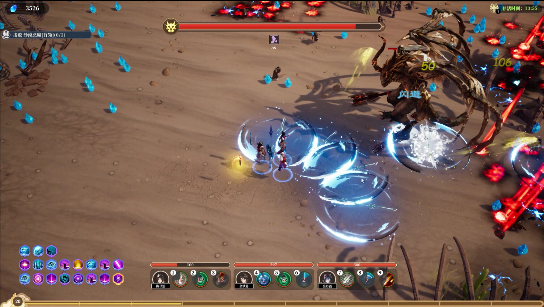 The Lost Village screenshot
