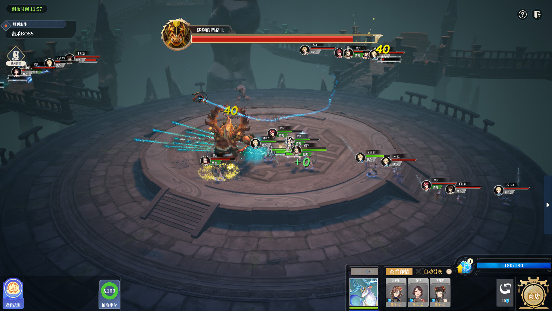 The Lost Village screenshot
