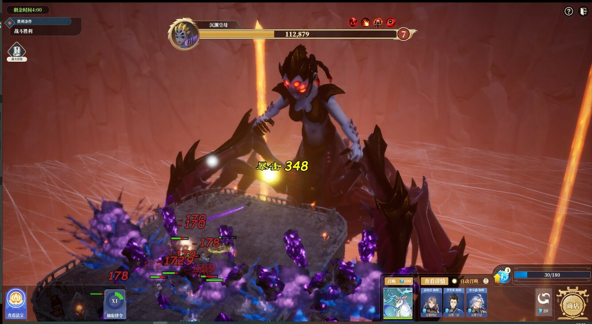The Lost Village screenshot