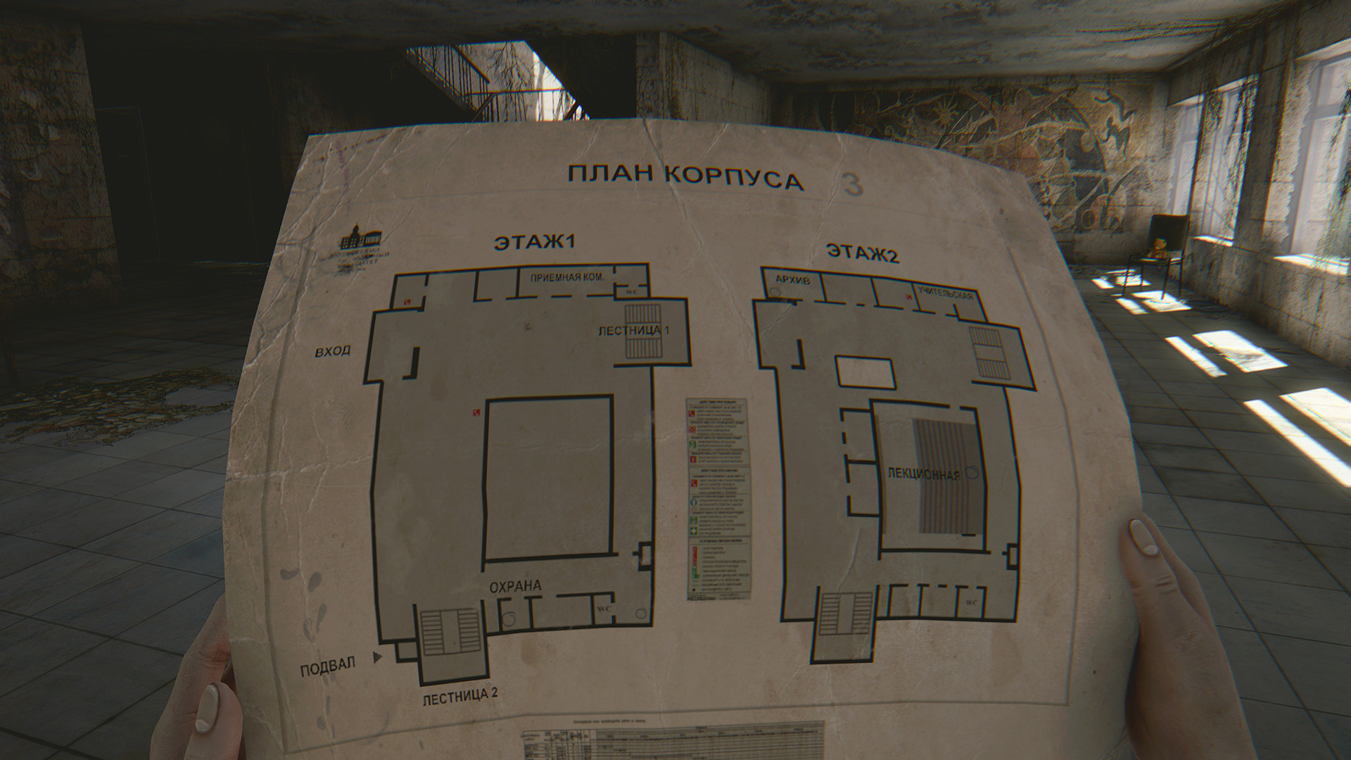The Light Remake screenshot