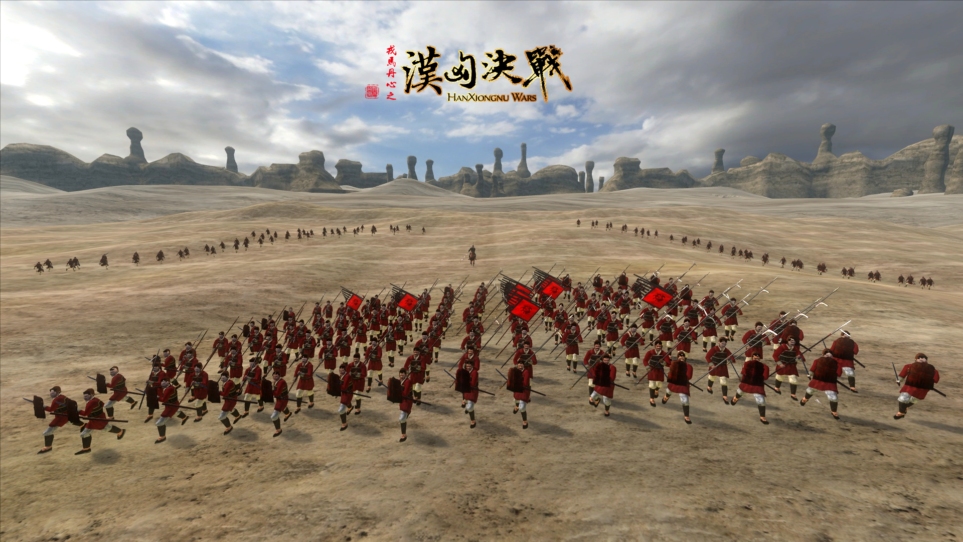 Han Xiongnu Wars screenshot