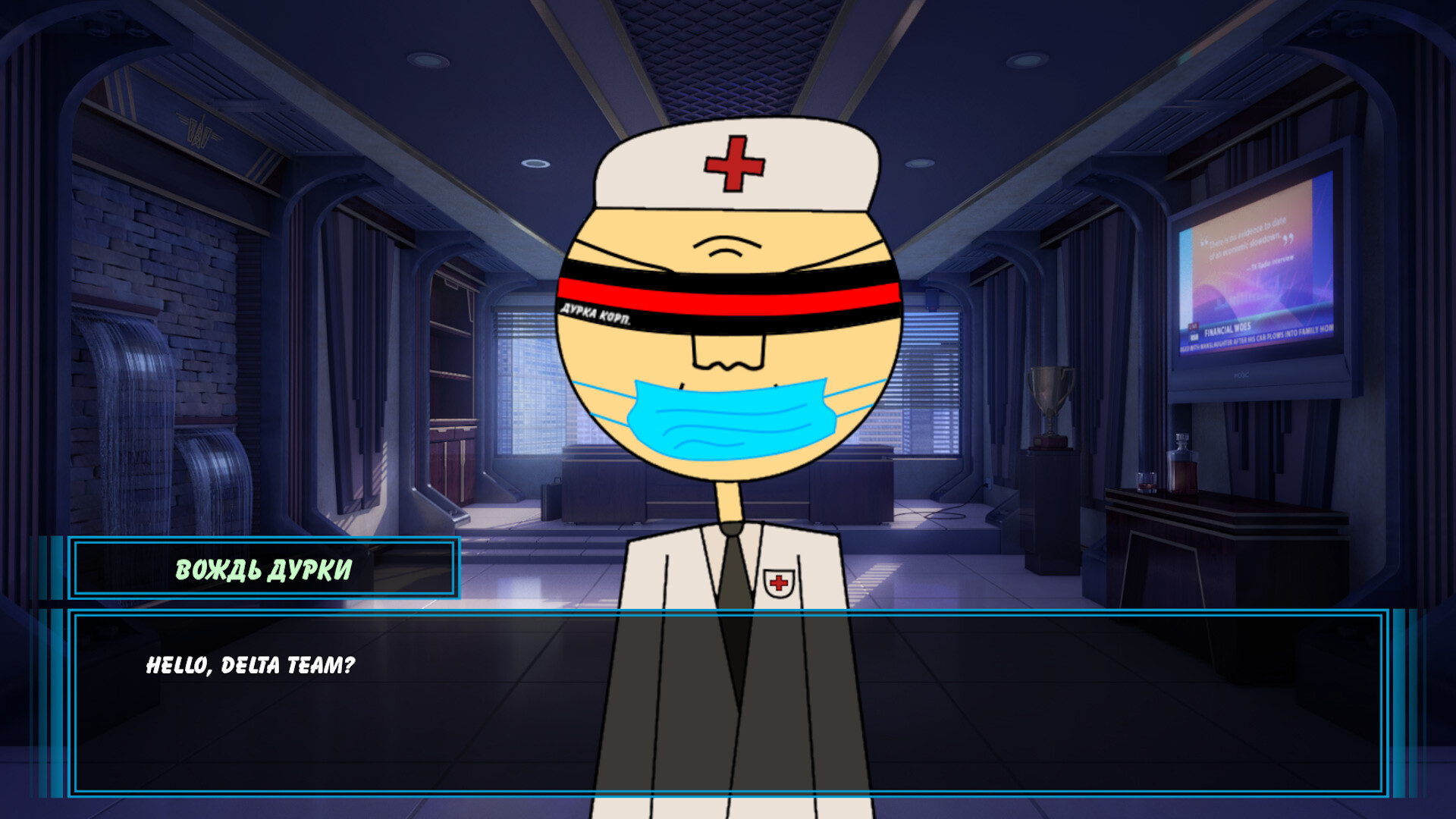 Durka Simulator screenshot