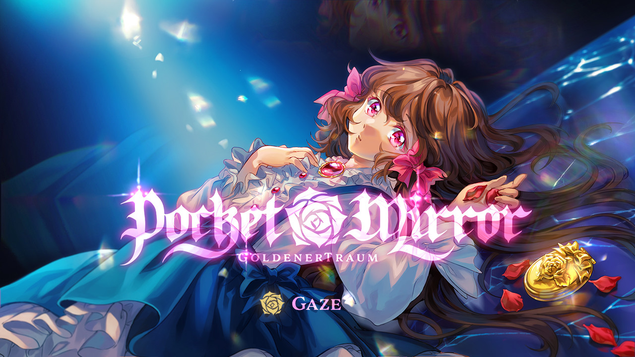Pocket Mirror ~ GoldenerTraum screenshot